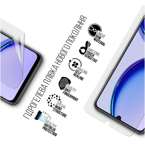 Купити Гідрогелева плівка ArmorStandart Anti-Blue для Realme C53 NFC (ARM71012) - фото 2