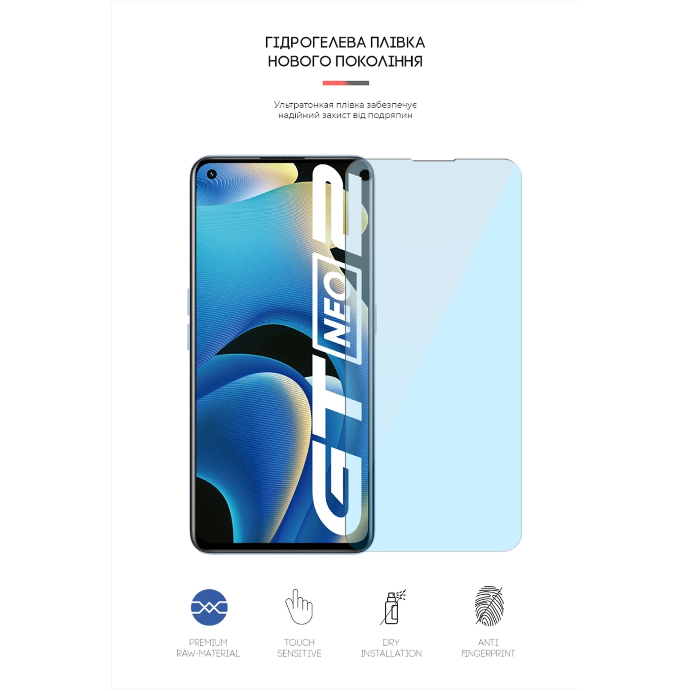Купить Гидрогелевая пленка ArmorStandart Anti-Blue для Realme GT Neo 2 5G / GT2 5G / GT Neo 3T 5G (ARM61210) - фото 2