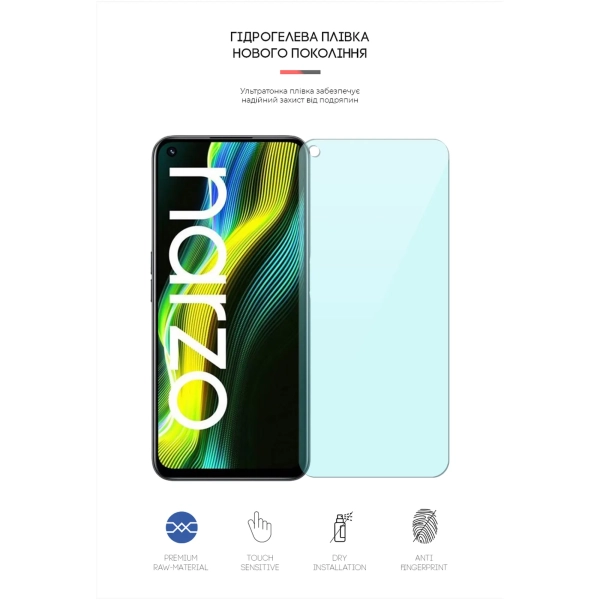 Купити Гідрогелева плівка ArmorStandart Anti-Blue для Realme Narzo 50 4G (ARM64224) - фото 2