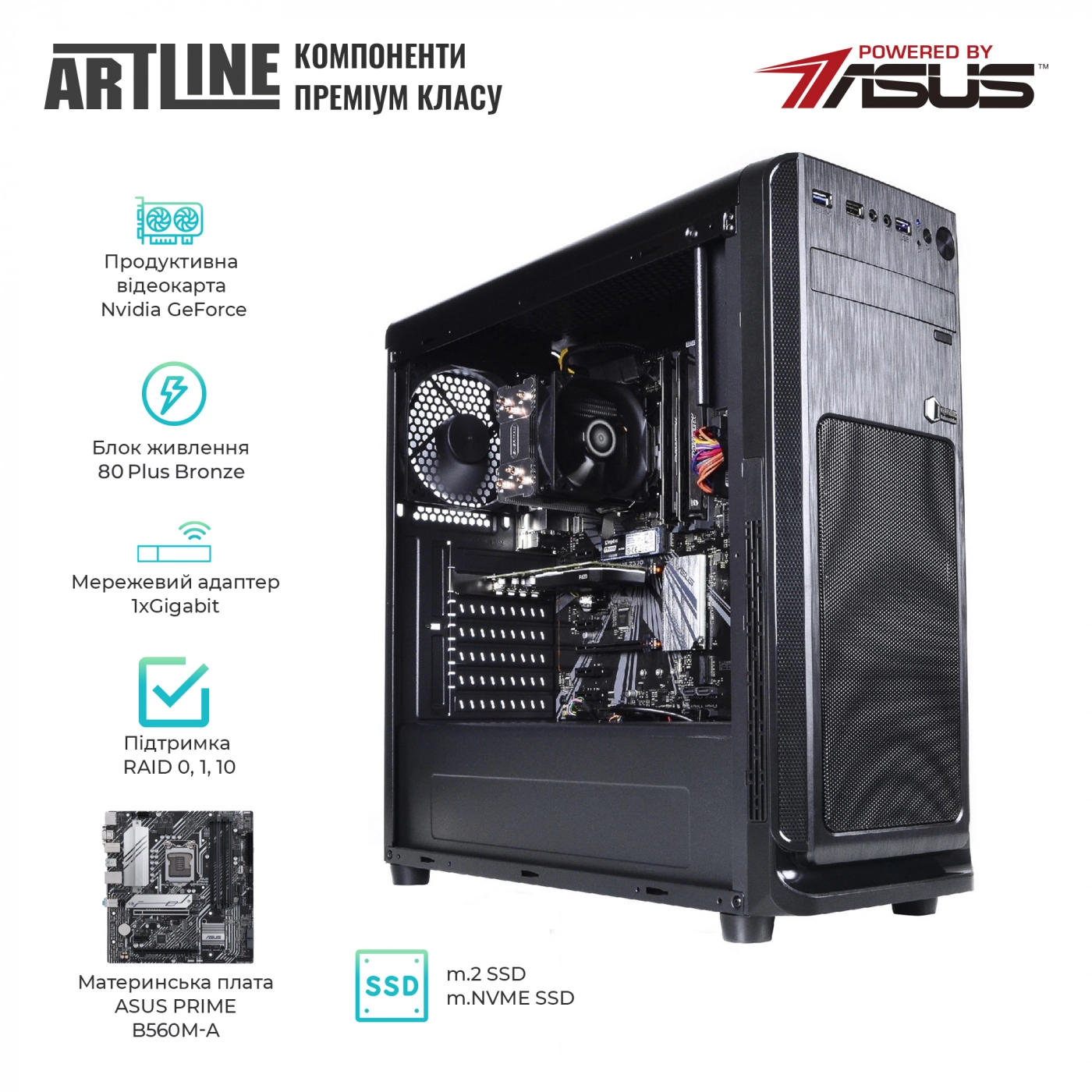 Купить Рабочая станция ARTLINE WorkStation W51v16 - фото 3