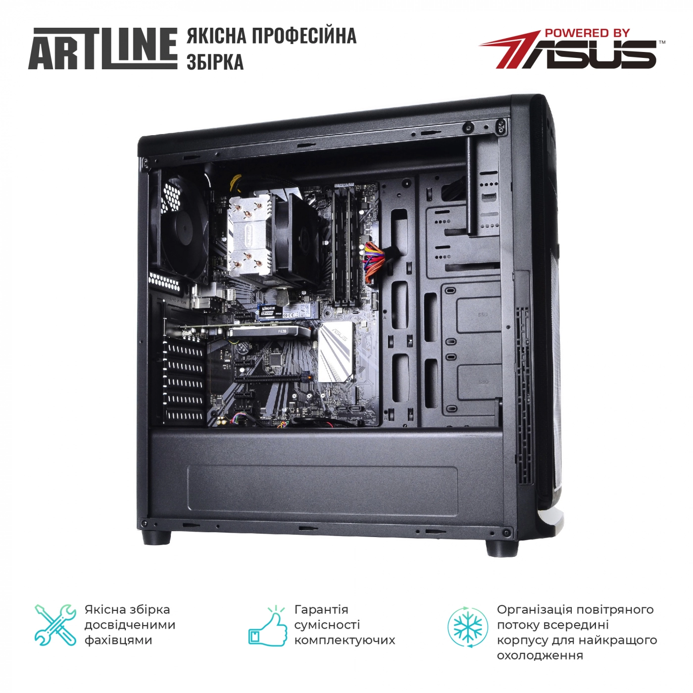 Купить Рабочая станция ARTLINE WorkStation W51v16 - фото 4