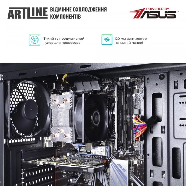 Купить Рабочая станция ARTLINE WorkStation W51v16 - фото 6