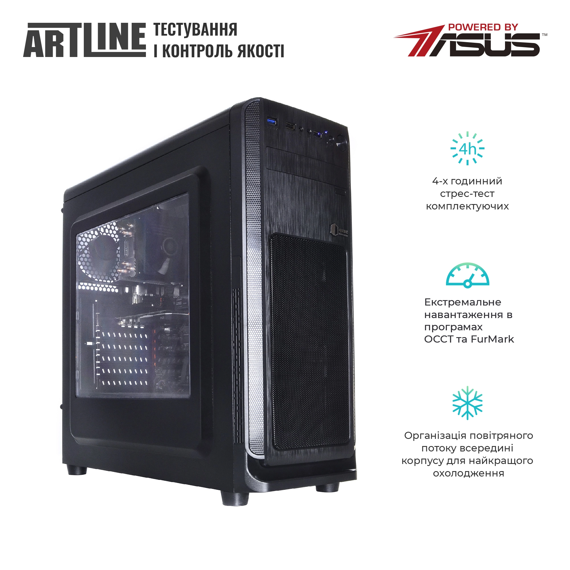 Купить Рабочая станция ARTLINE WorkStation W51v16 - фото 7
