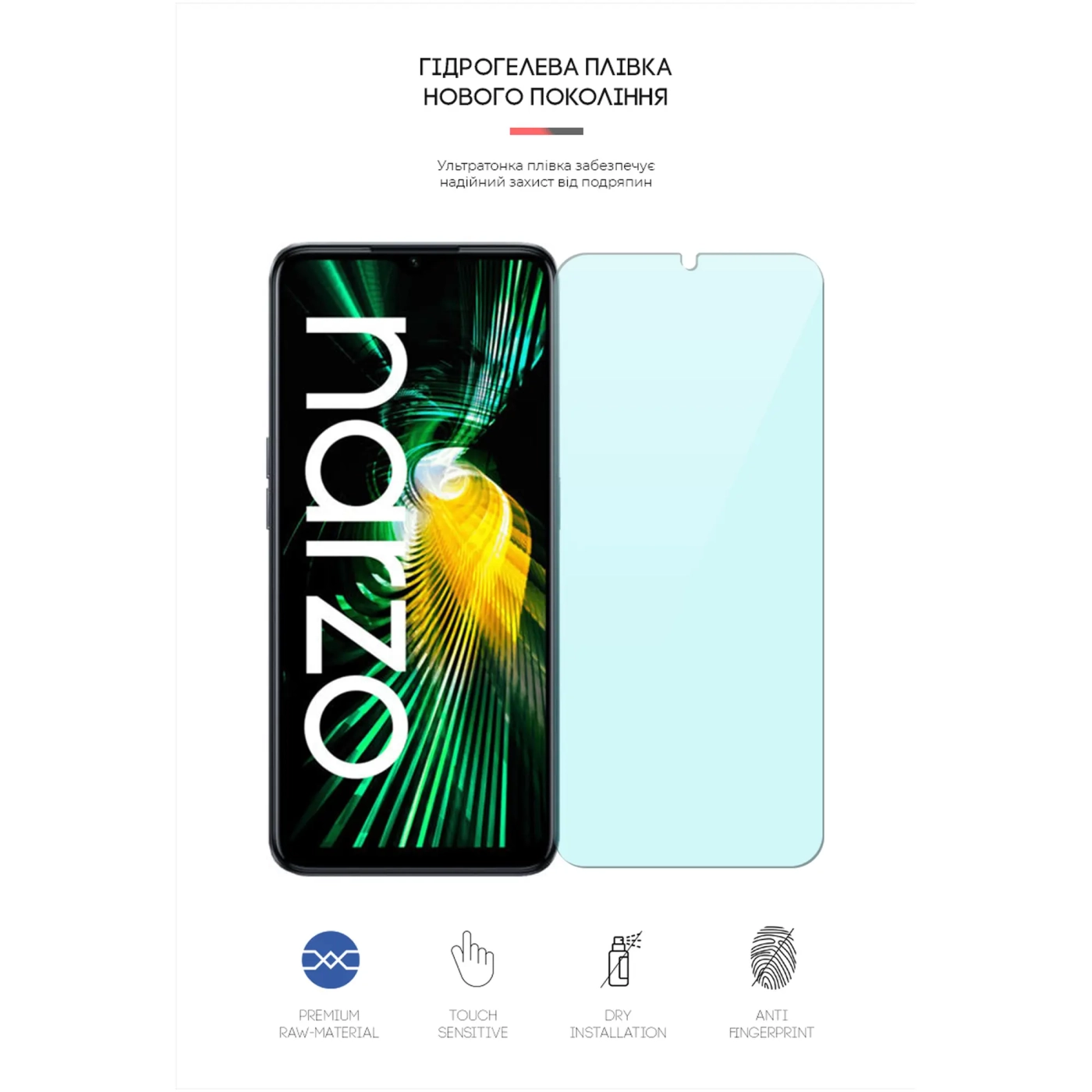Купити Гідрогелева плівка ArmorStandart Anti-Blue для Realme Narzo 50 5G / V23 5G (ARM64225) - фото 2