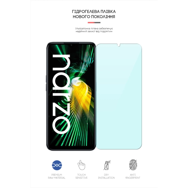 Купити Гідрогелева плівка ArmorStandart Anti-Blue для Realme Narzo 50 5G / V23 5G (ARM64225) - фото 2