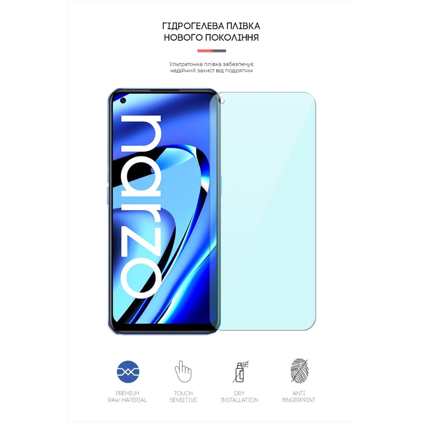 Купити Гідрогелева плівка ArmorStandart Anti-Blue для Realme Narzo 50 Pro (ARM64222) - фото 2