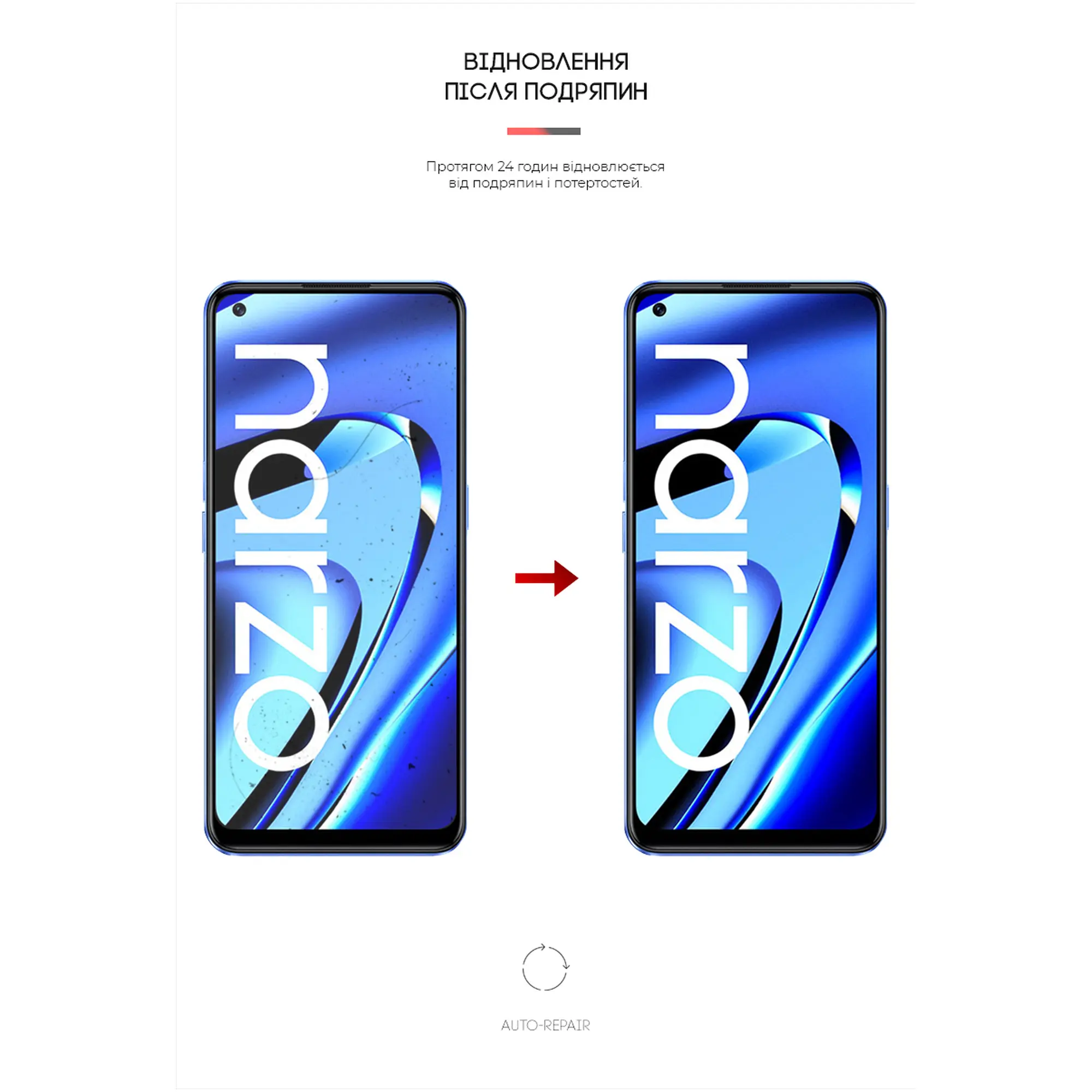 Купити Гідрогелева плівка ArmorStandart Anti-Blue для Realme Narzo 50 Pro (ARM64222) - фото 3