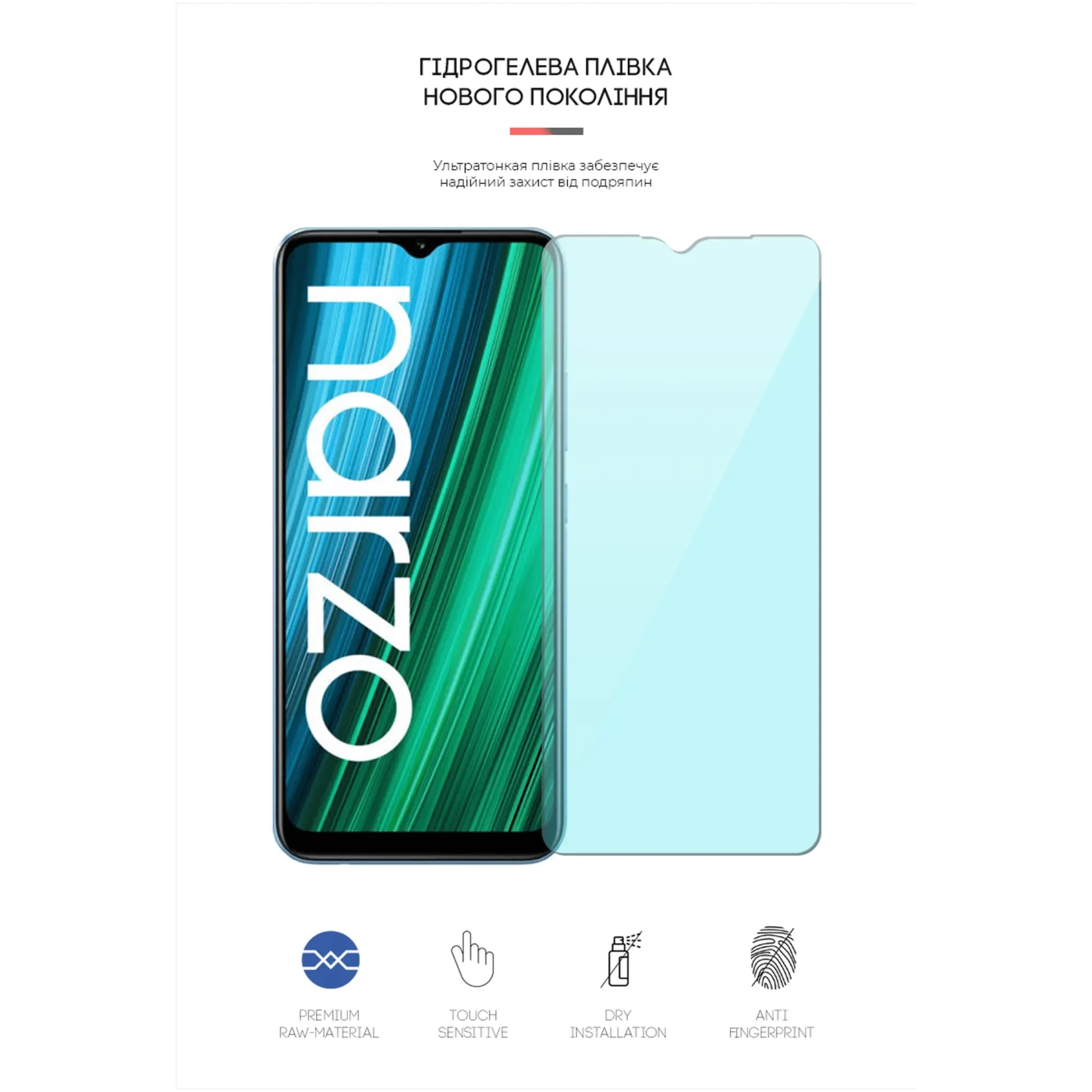 Купить Гидрогелевая пленка ArmorStandart Anti-Blue для Realme Narzo 50A (ARM62513) - фото 2