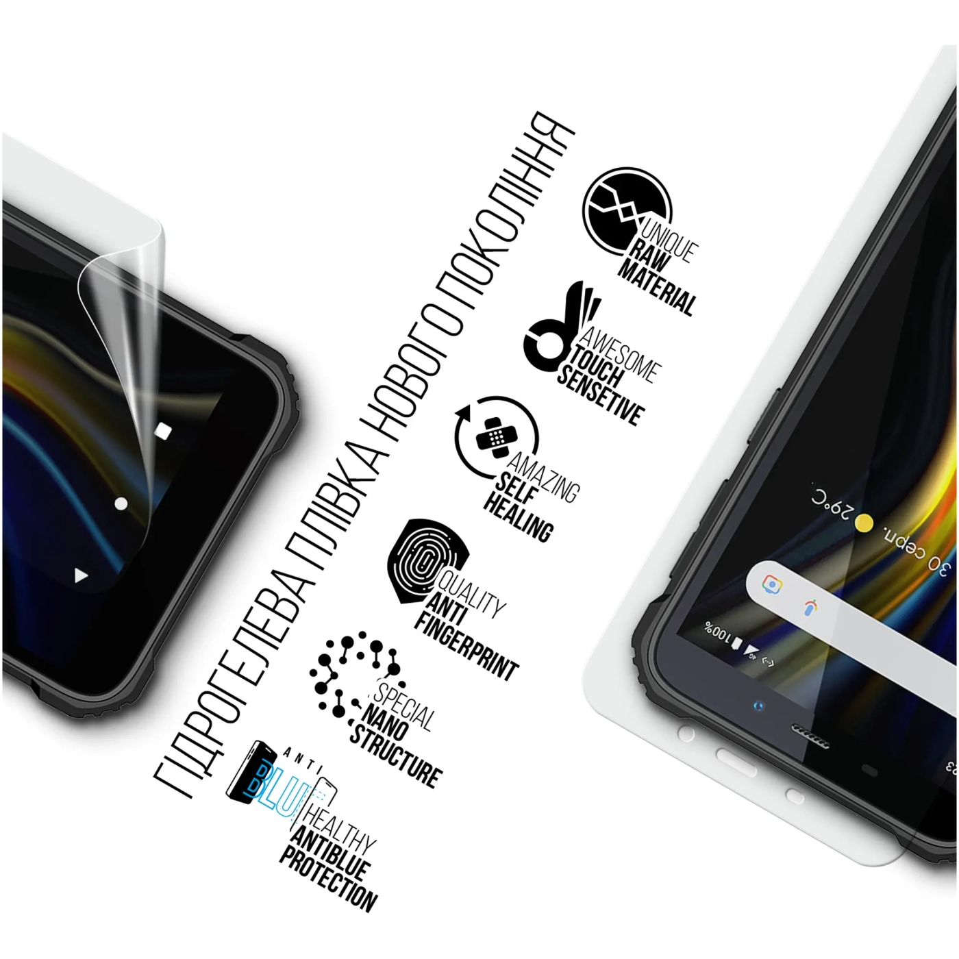 Купити Гідрогелева плівка ArmorStandart Anti-Blue для Sigma mobile X-treme PQ18 Max (ARM70749) - фото 2