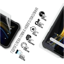 Купити Гідрогелева плівка ArmorStandart Anti-Blue для Sigma mobile X-treme PQ18 Max (ARM70749) - фото 2