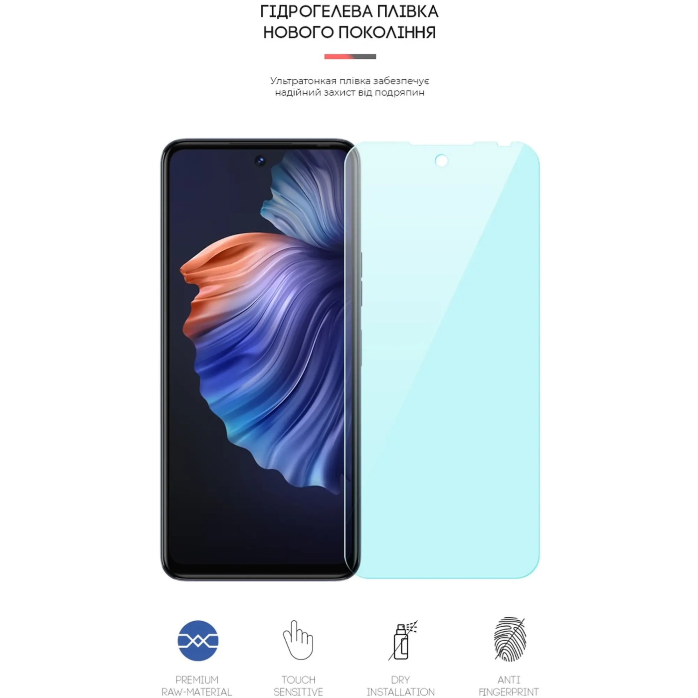 Купити Гідрогелева плівка ArmorStandart Anti-Blue для TECNO Camon 18P (ARM61214) - фото 2