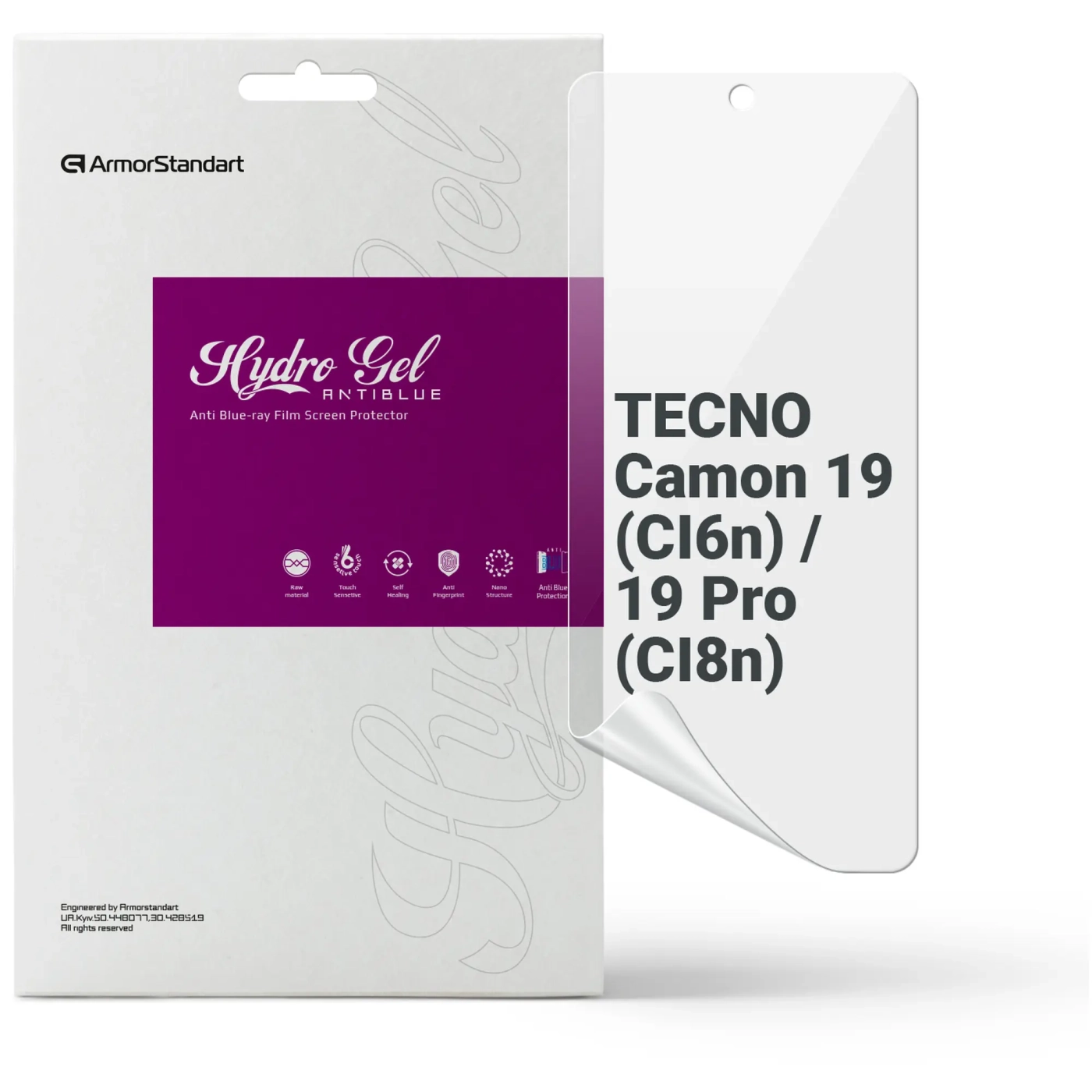 Купити Гідрогелева плівка ArmorStandart Anti-Blue для TECNO Camon 19 (CI6n) (ARM63687) - фото 1