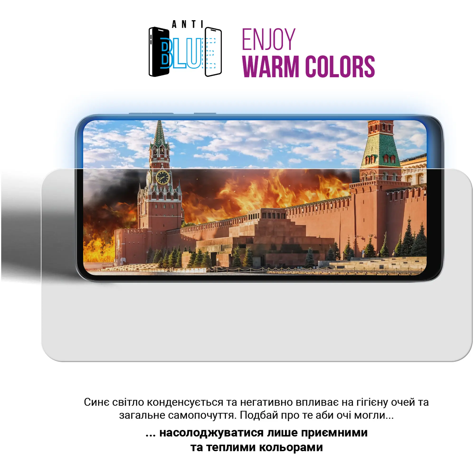 Купить Гидрогелевая пленка ArmorStandart Anti-Blue для Tecno Camon 20 4G (ARM69131) - фото 5
