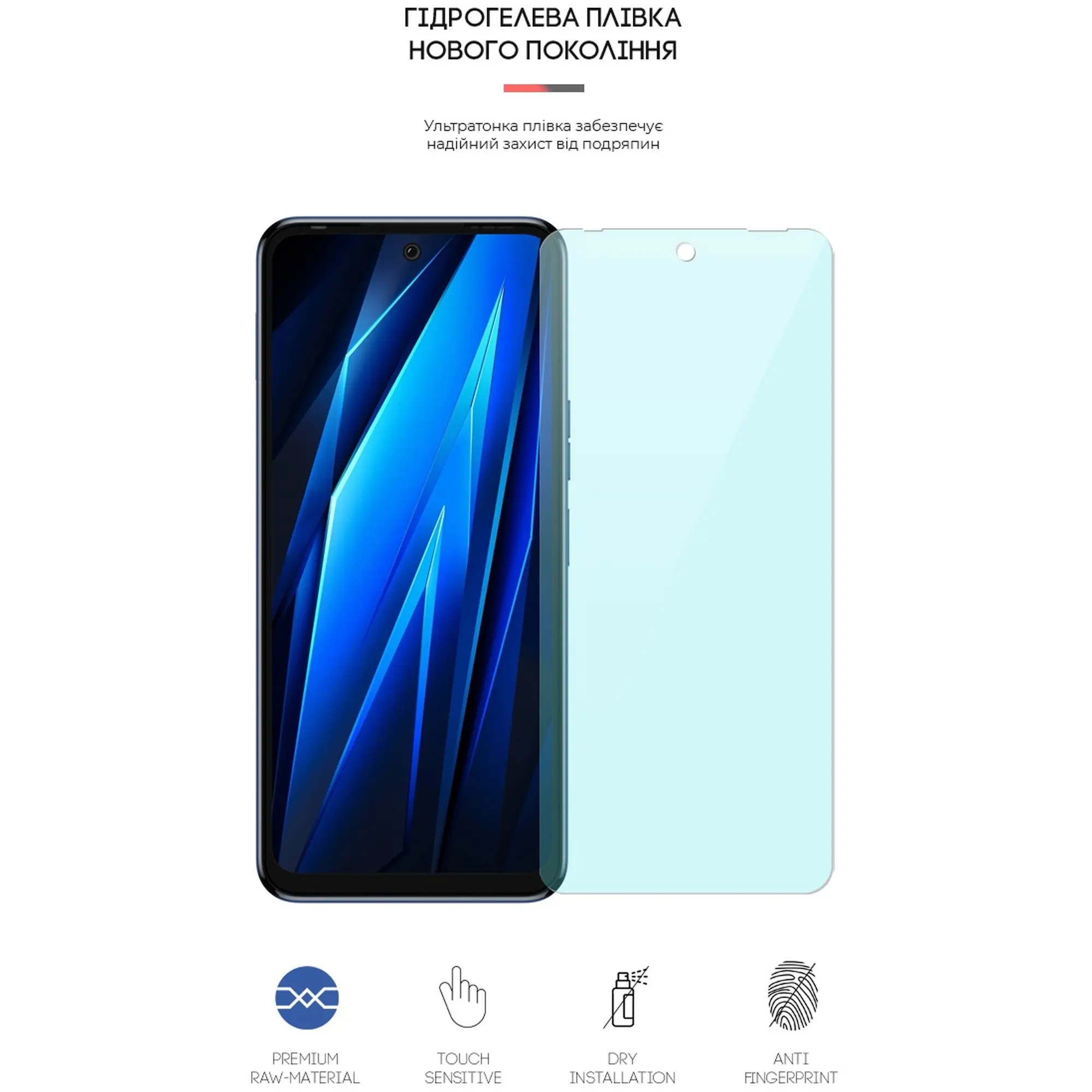 Купити Гідрогелева плівка ArmorStandart Anti-Blue для TECNO Pova 4 (ARM65712) - фото 2