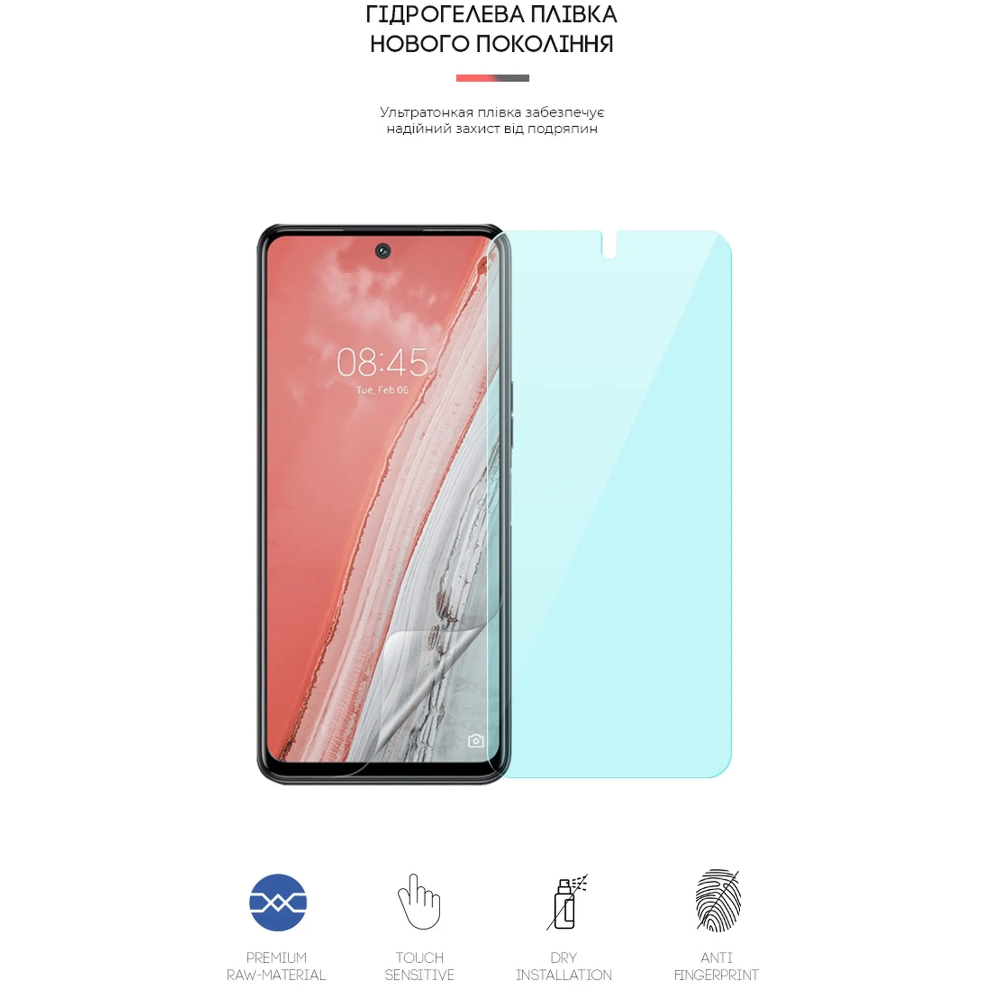 Купити Гідрогелева плівка ArmorStandart Anti-Blue для TECNO Spark 8 Pro (ARM61956) - фото 2