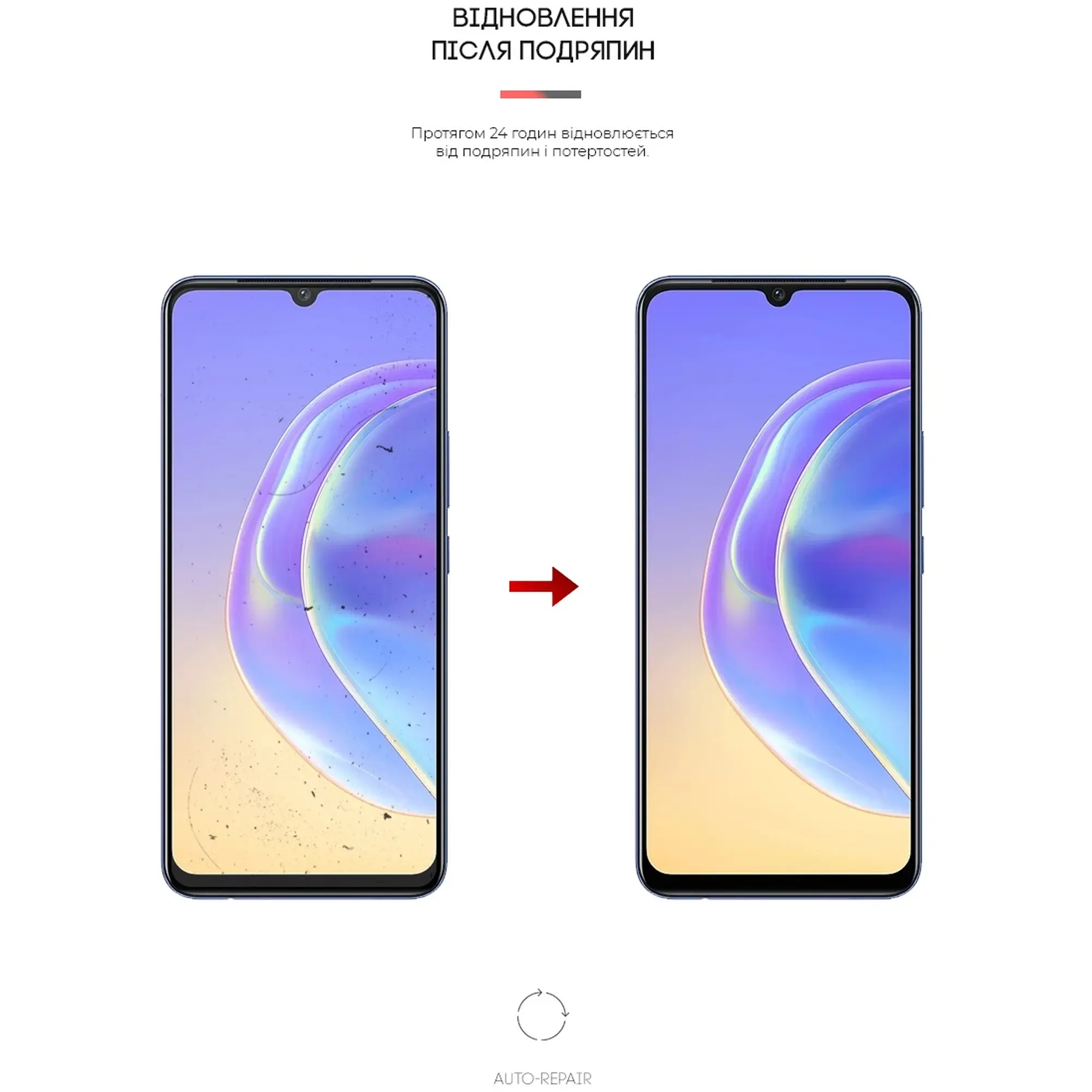 Купити Гідрогелева плівка ArmorStandart Anti-Blue для Vivo V21e (ARM61216) - фото 3