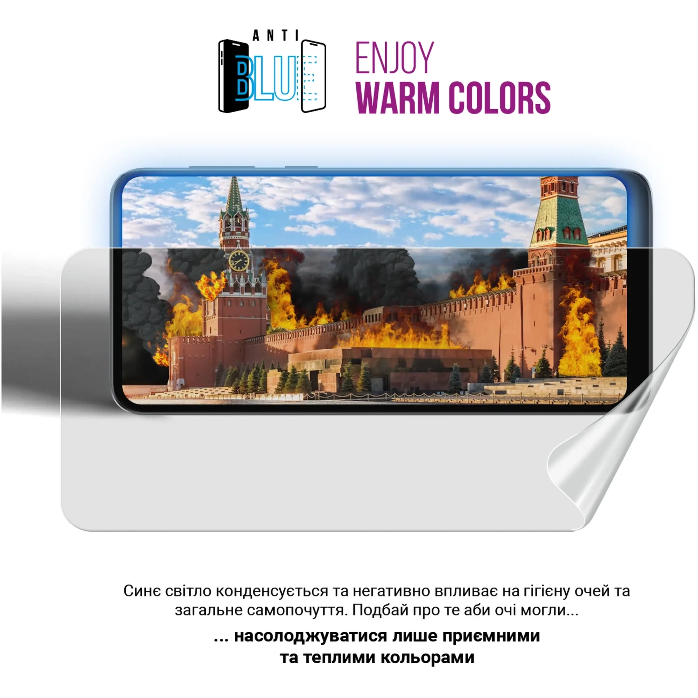 Купить Гидрогелевая пленка ArmorStandart Anti-Blue для Vivo X90 Pro+ (ARM67185) - фото 5