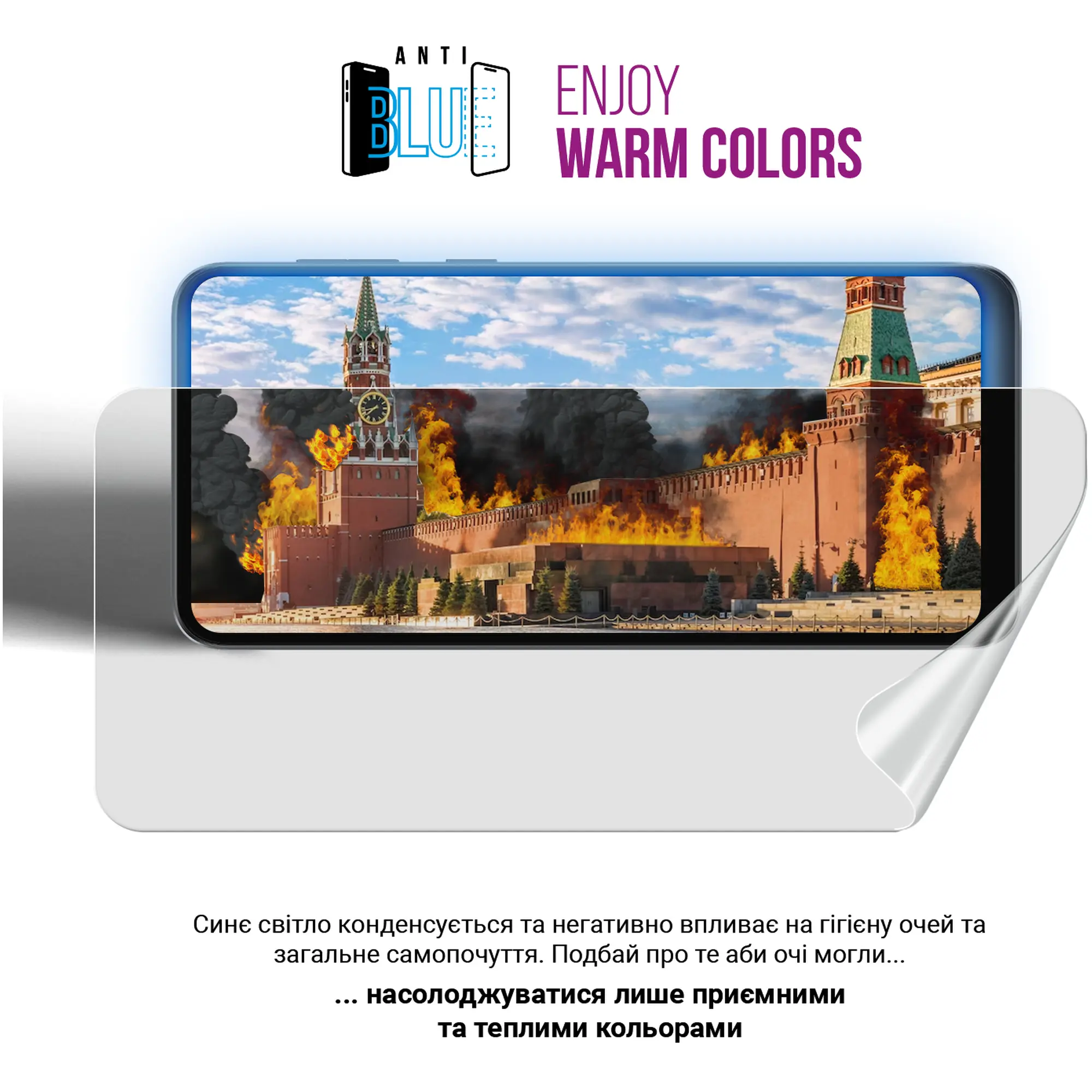 Купить Гидрогелевая пленка ArmorStandart Anti-Blue для Vivo X90 Pro+ (ARM67185) - фото 5
