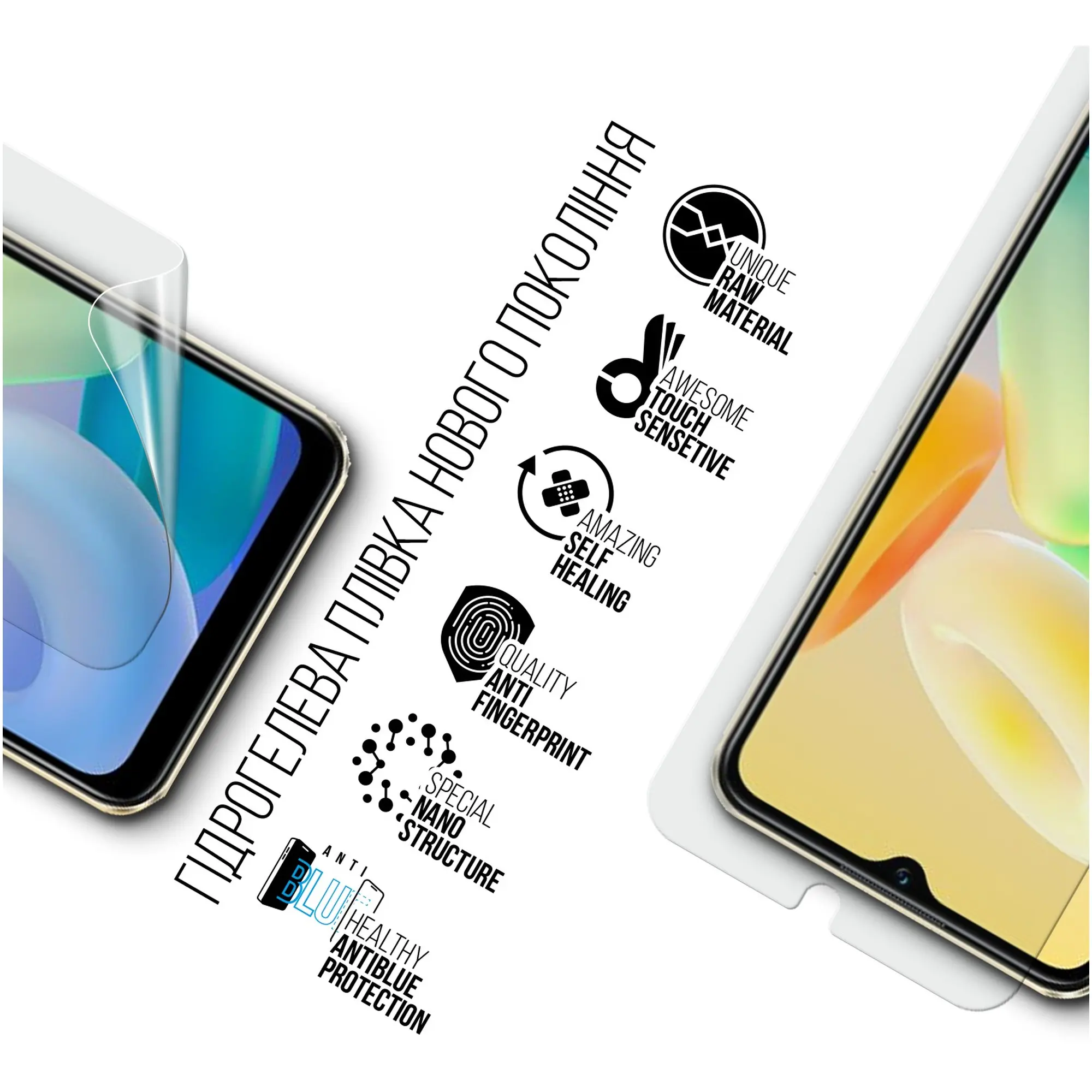 Купити Гідрогелева плівка ArmorStandart Anti-Blue для Vivo Y16 4G (ARM66062) - фото 2