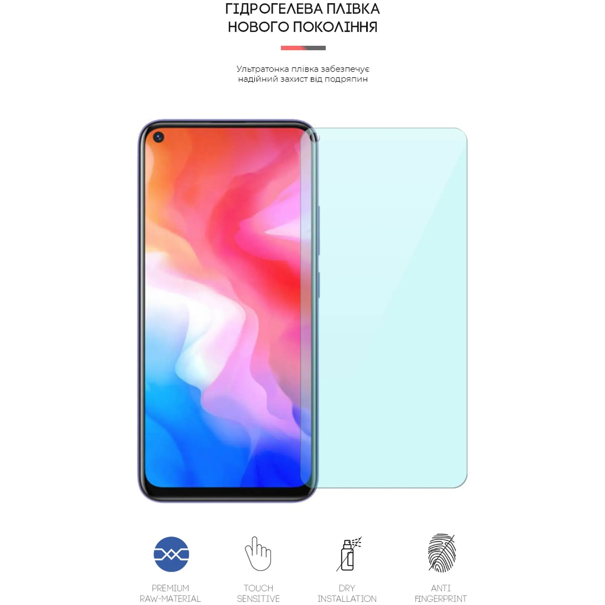 Купити Гідрогелева плівка ArmorStandart Anti-Blue для Vivo Y30 (ARM63061) - фото 2