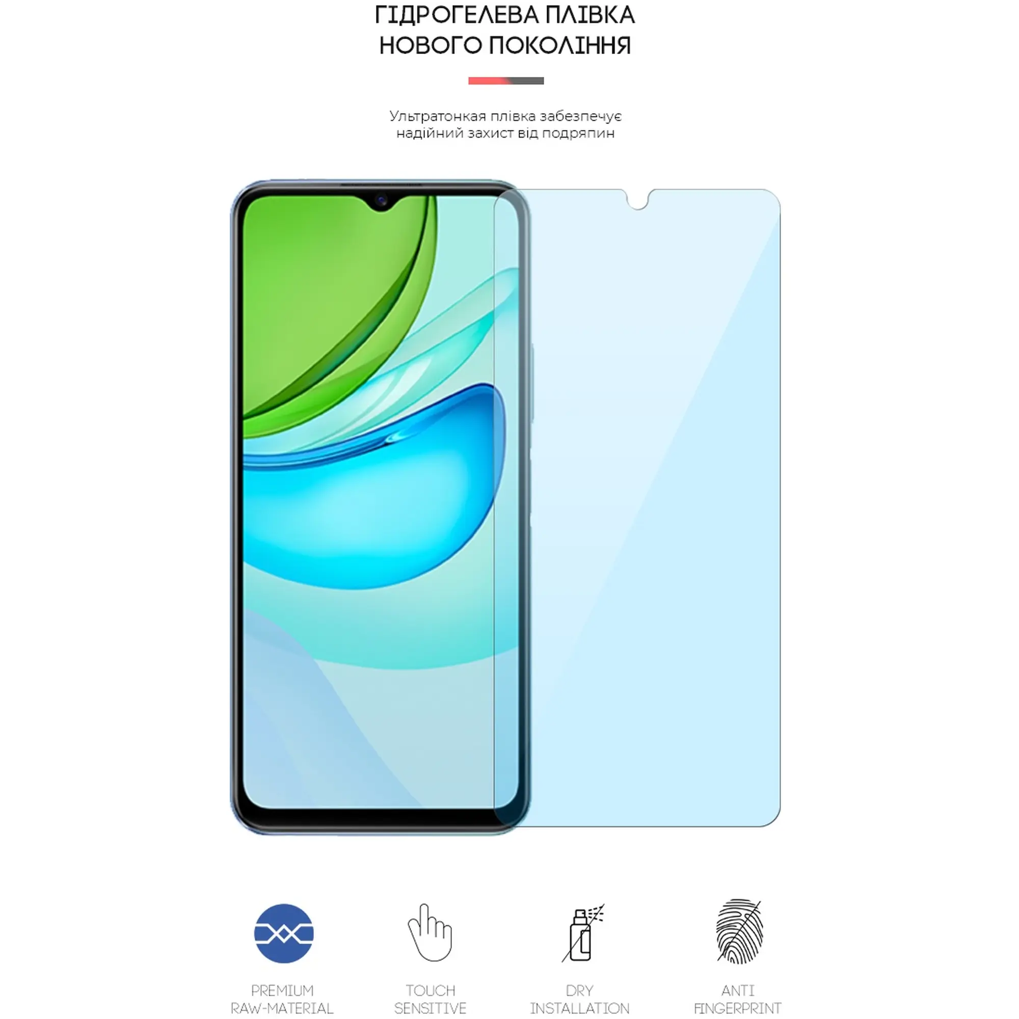 Купить Гидрогелевая пленка ArmorStandart Anti-Blue для Vivo Y31s (ARM61218) - фото 2