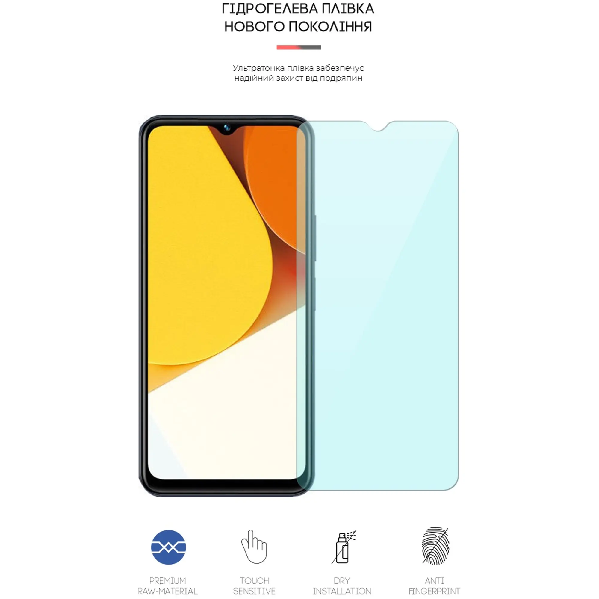 Купити Гідрогелева плівка ArmorStandart Anti-Blue для Vivo Y35 2022 4G (ARM63555) - фото 2