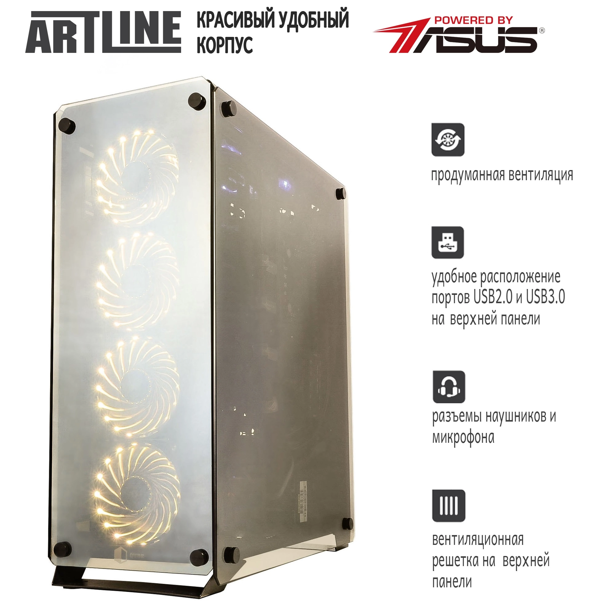 Купить Компьютер ARTLINE Gaming STRIXv28 - фото 4