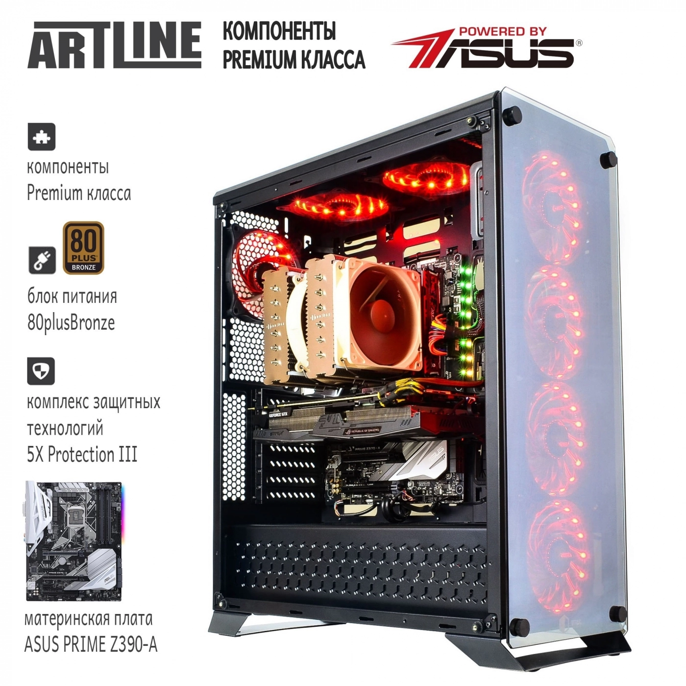 Купить Компьютер ARTLINE Gaming STRIXv28 - фото 5