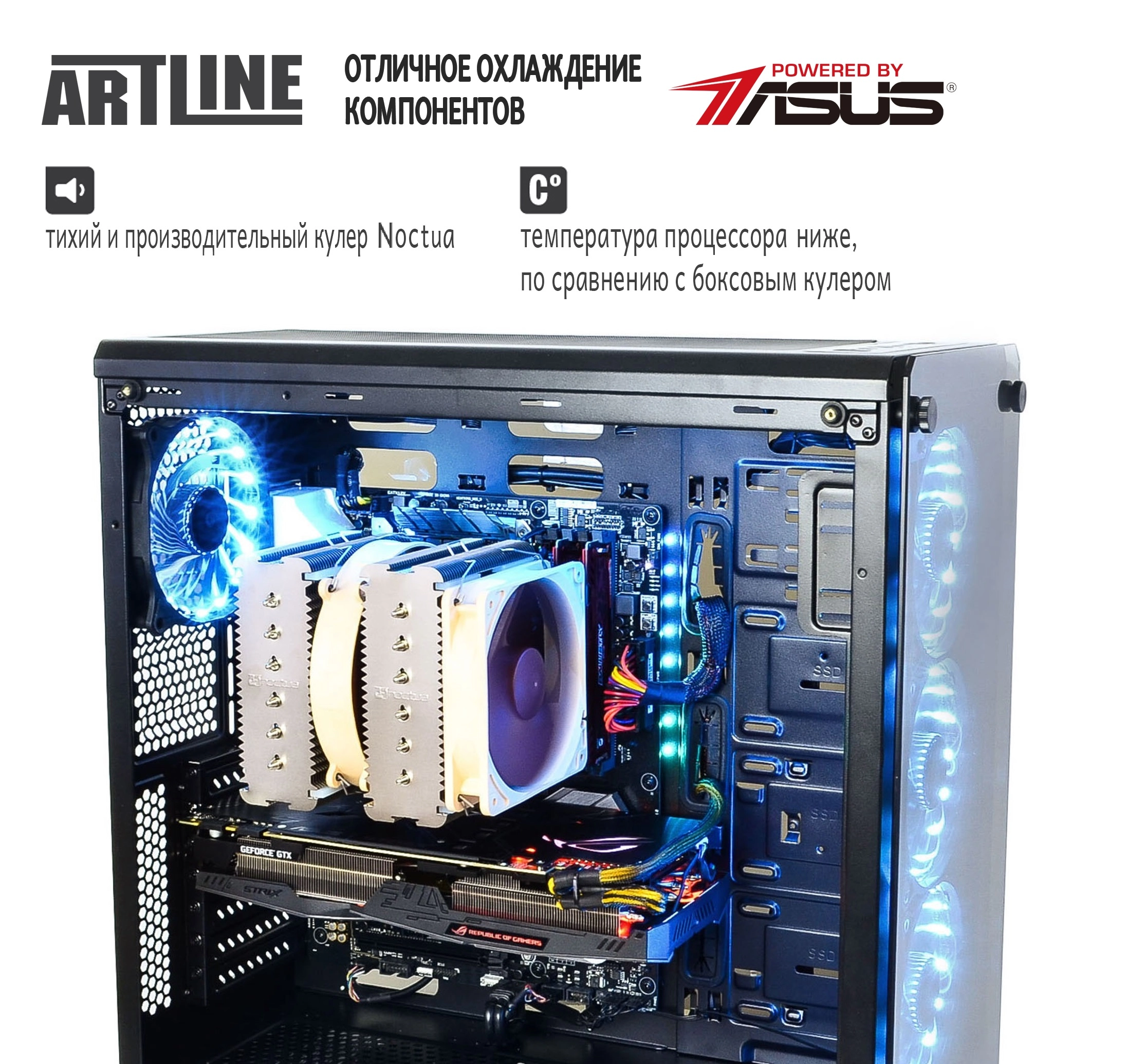 Купить Компьютер ARTLINE Gaming STRIXv28 - фото 6