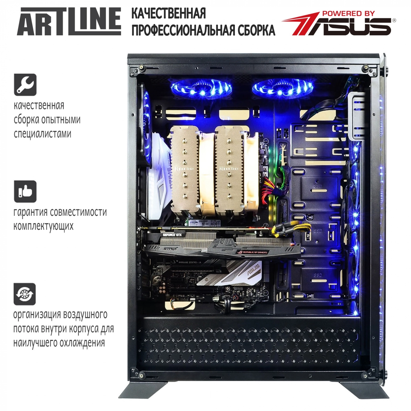 Купить Компьютер ARTLINE Gaming STRIXv28 - фото 7
