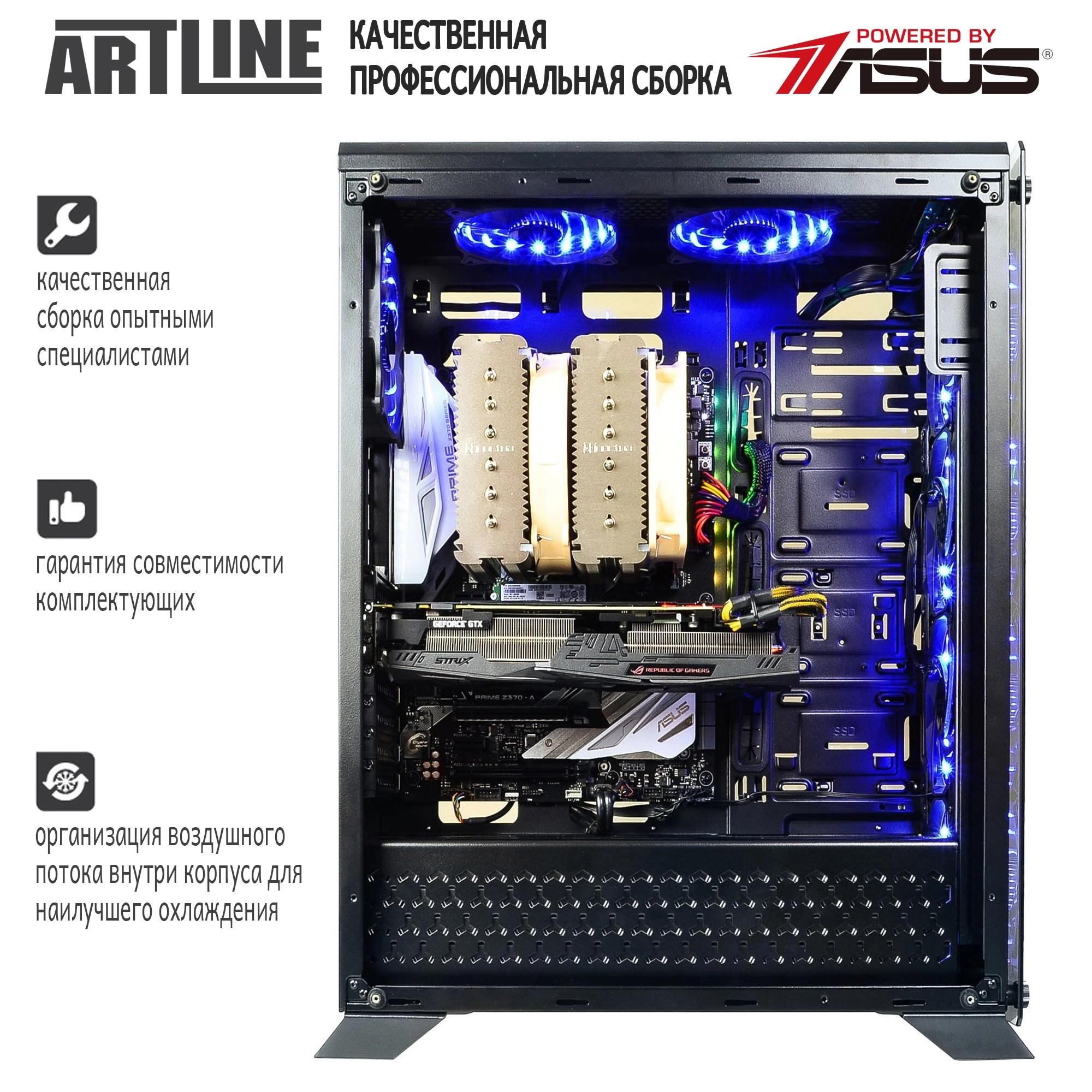 Купить Компьютер ARTLINE Gaming STRIXv28 - фото 7