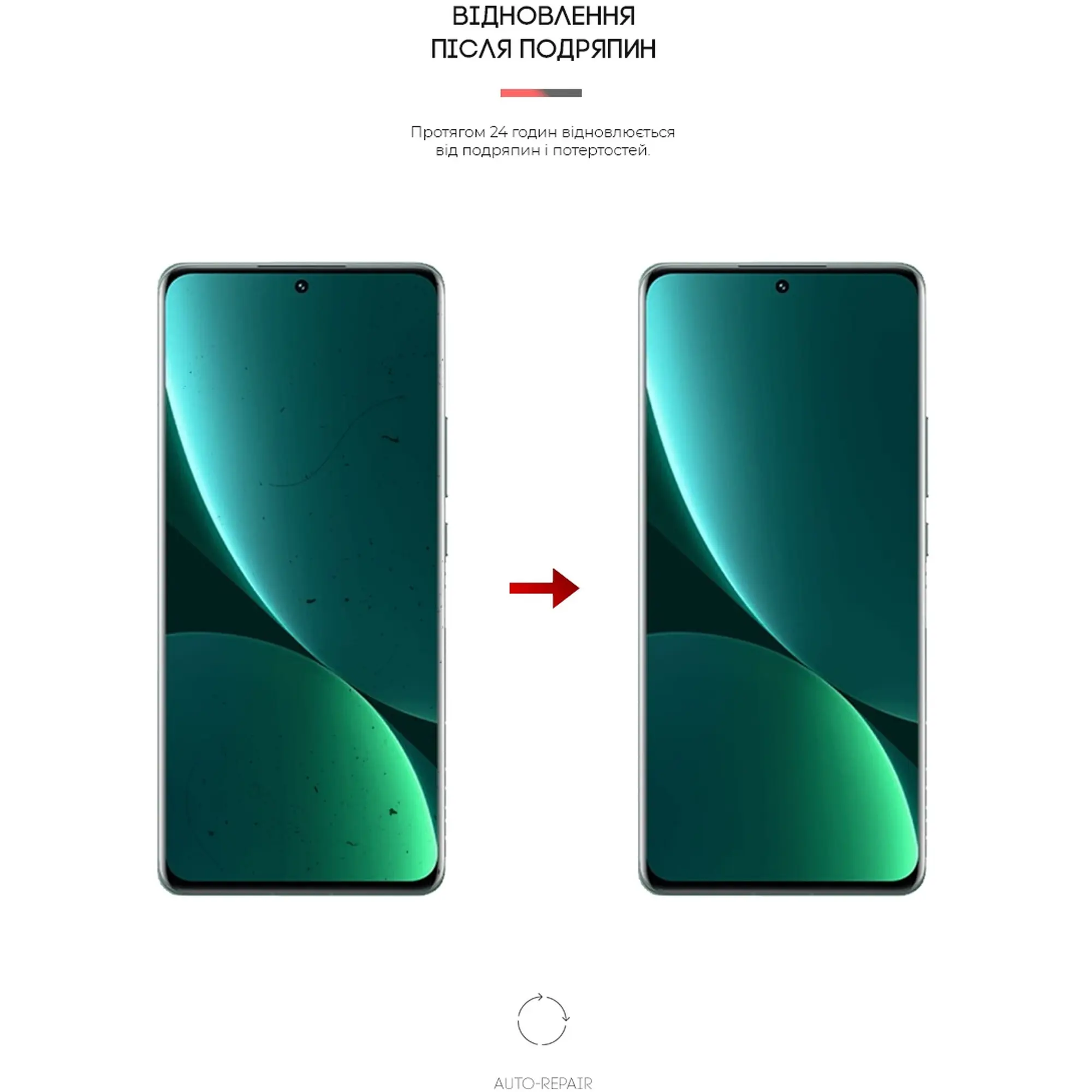 Купити Гідрогелева плівка ArmorStandart Anti-Blue для Xiaomi 12 Pro 5G / 13 Pro 5G (ARM61223) - фото 3