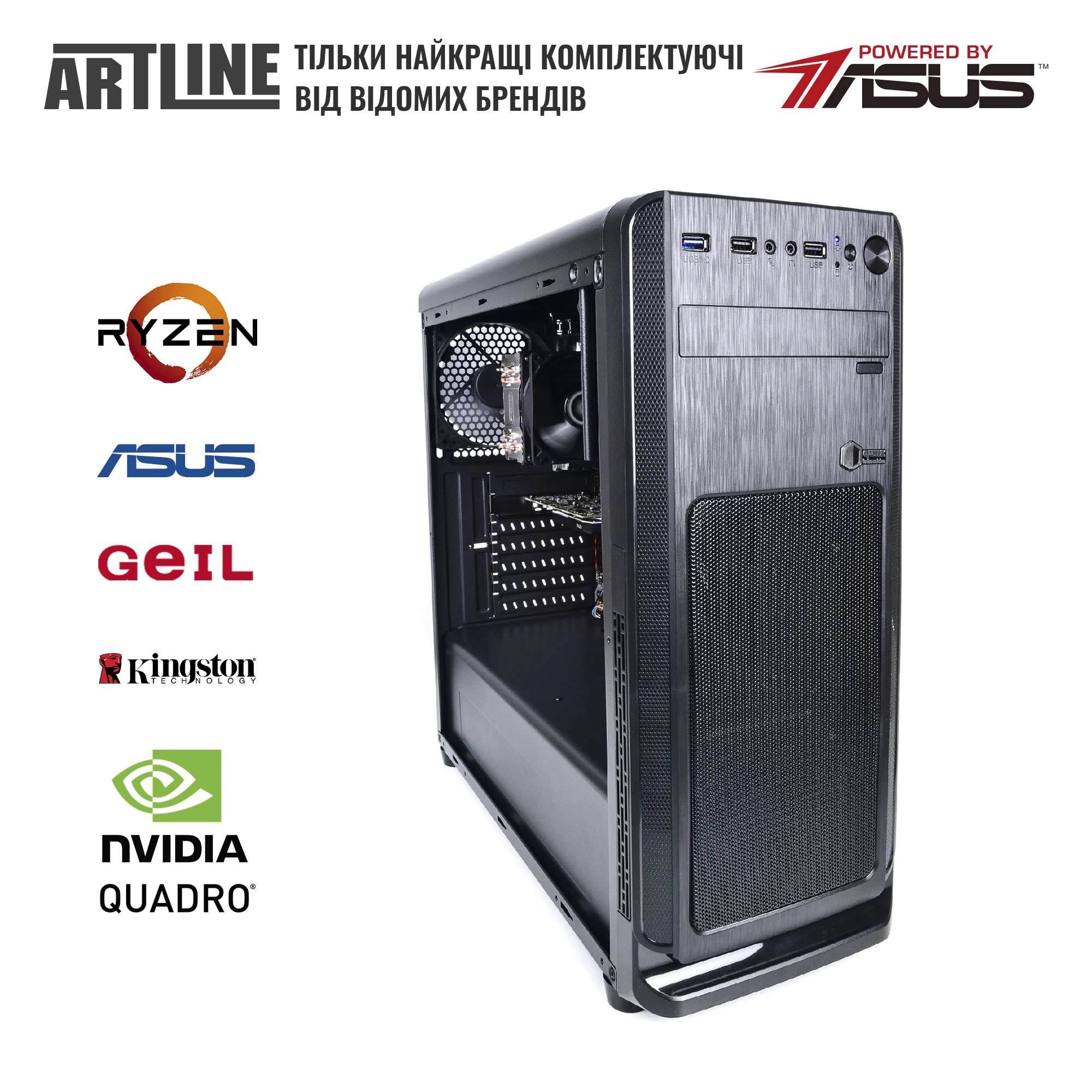 Купить Рабочая станция ARTLINE WorkStation W72v01Win - фото 8