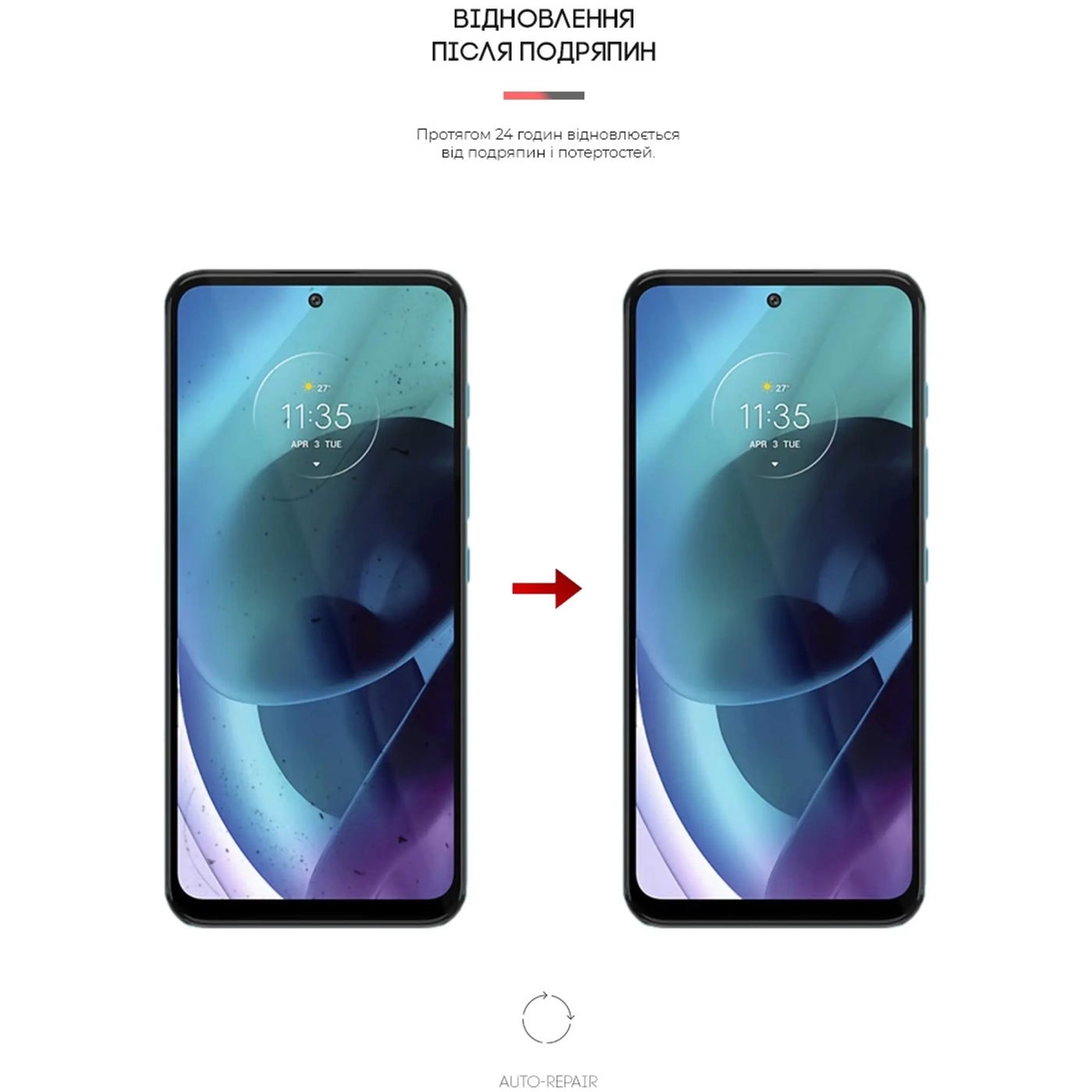 Купити Гідрогелева плівка ArmorStandart Anti-Blue для Motorola G71 5G (ARM62054) - фото 3