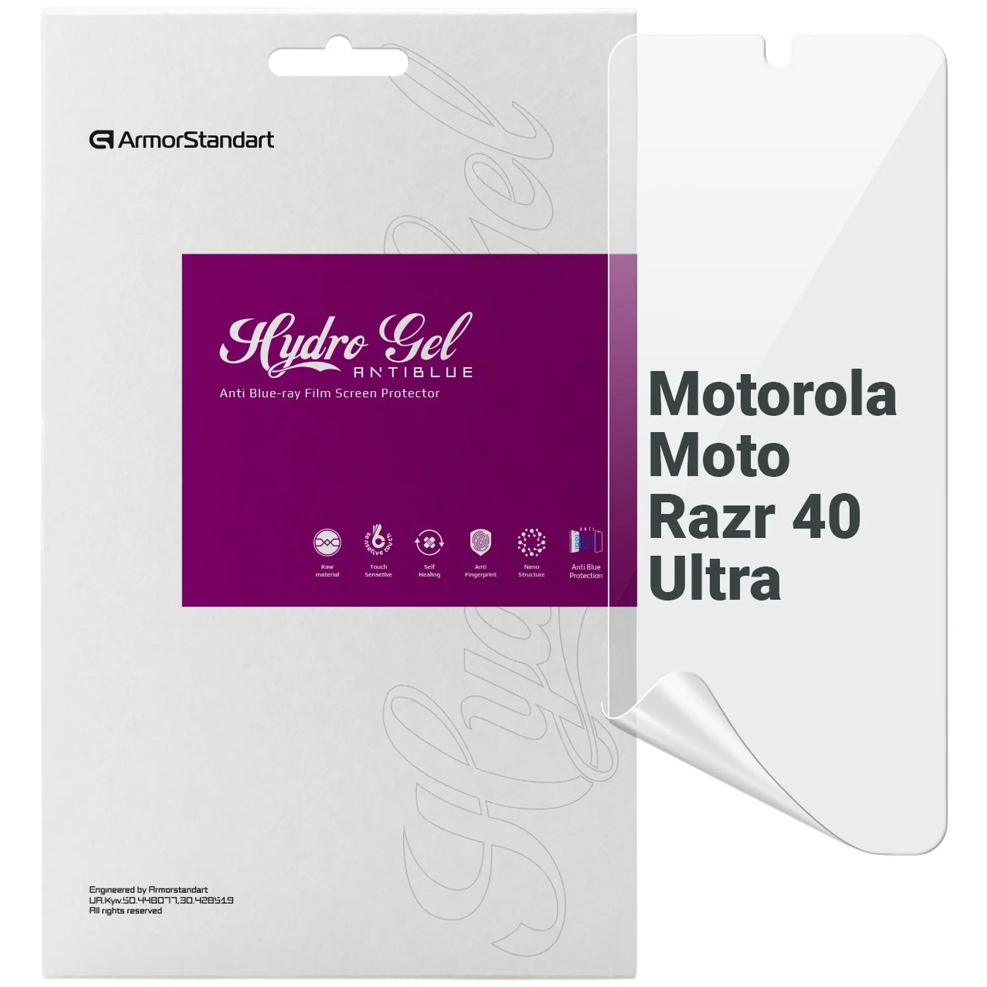 Купити Гідрогелева плівка ArmorStandart Anti-Blue для Motorola Moto Razr 40 Ultra (ARM69483) - фото 1