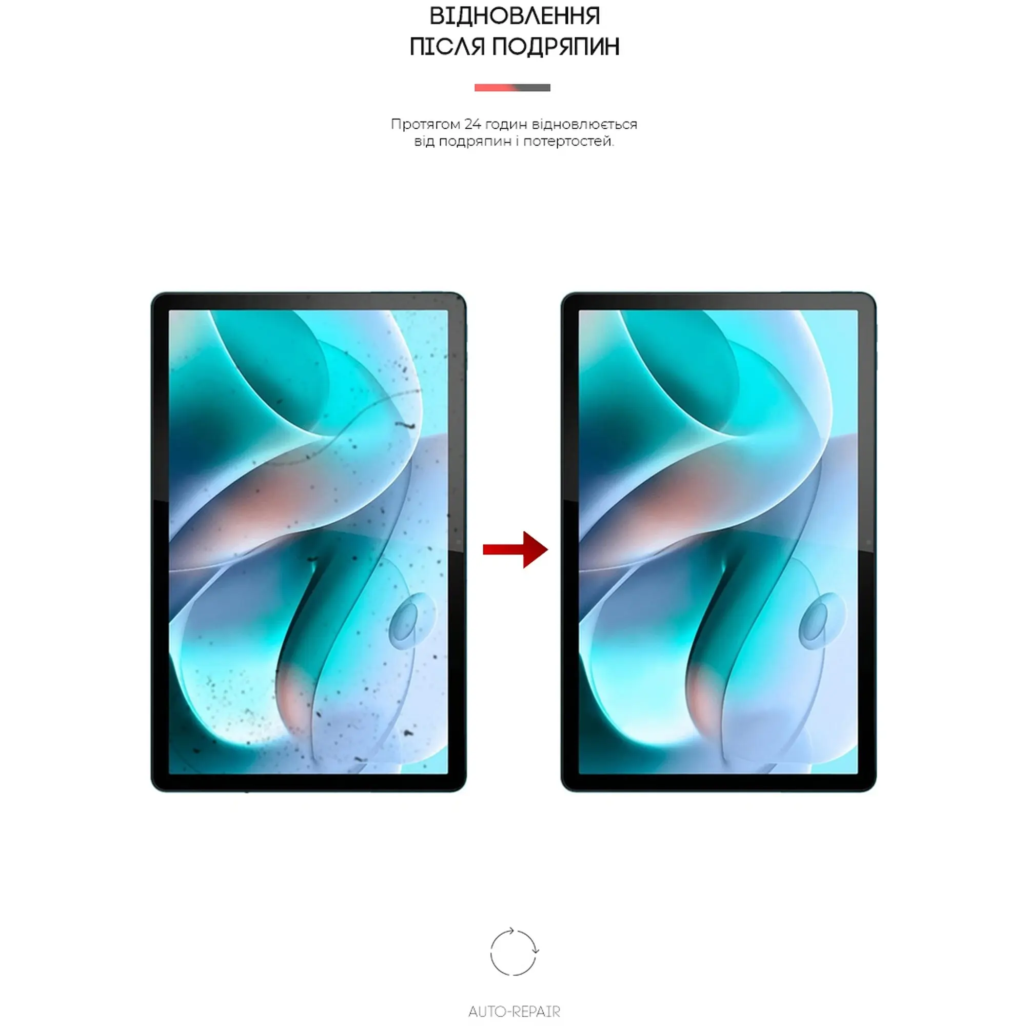 Купить Гидрогелевая пленка ArmorStandart Anti-Blue для Motorola Tab G70 (ARM63453) - фото 3