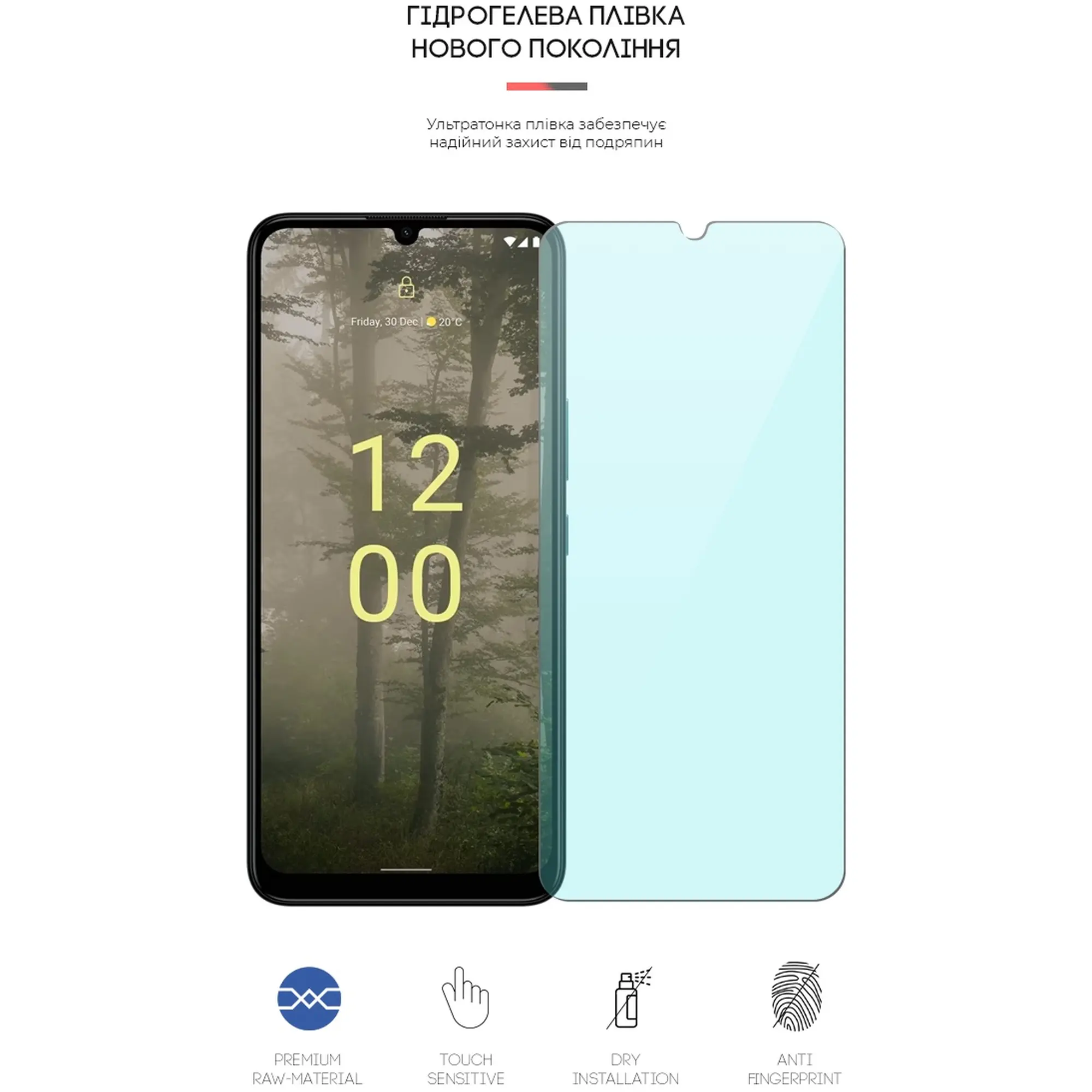 Купить Гидрогелевая пленка ArmorStandart Anti-Blue для Nokia C31 (ARM64927) - фото 2