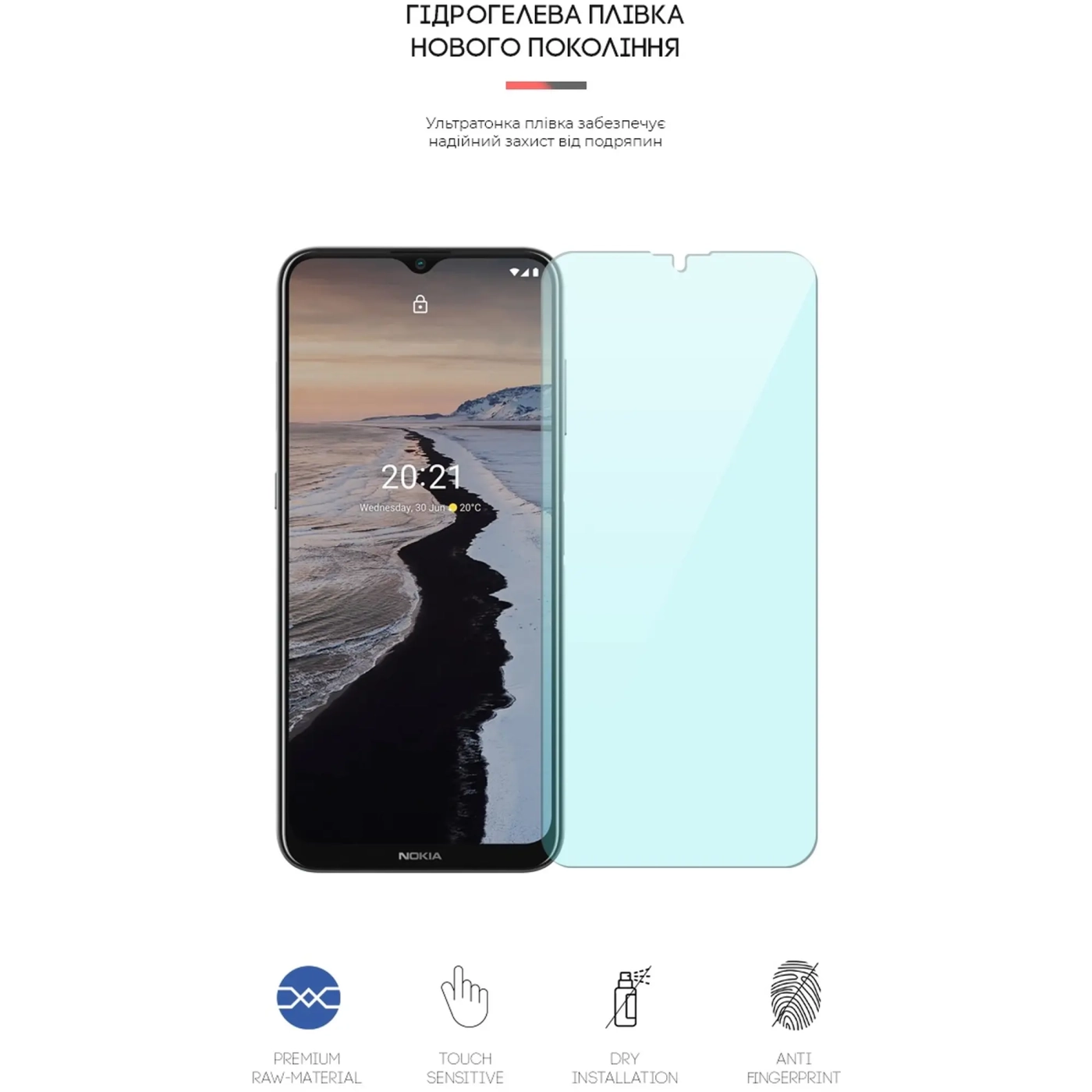 Купить Гидрогелевая пленка ArmorStandart Anti-Blue для Nokia G10 (ARM63490) - фото 2
