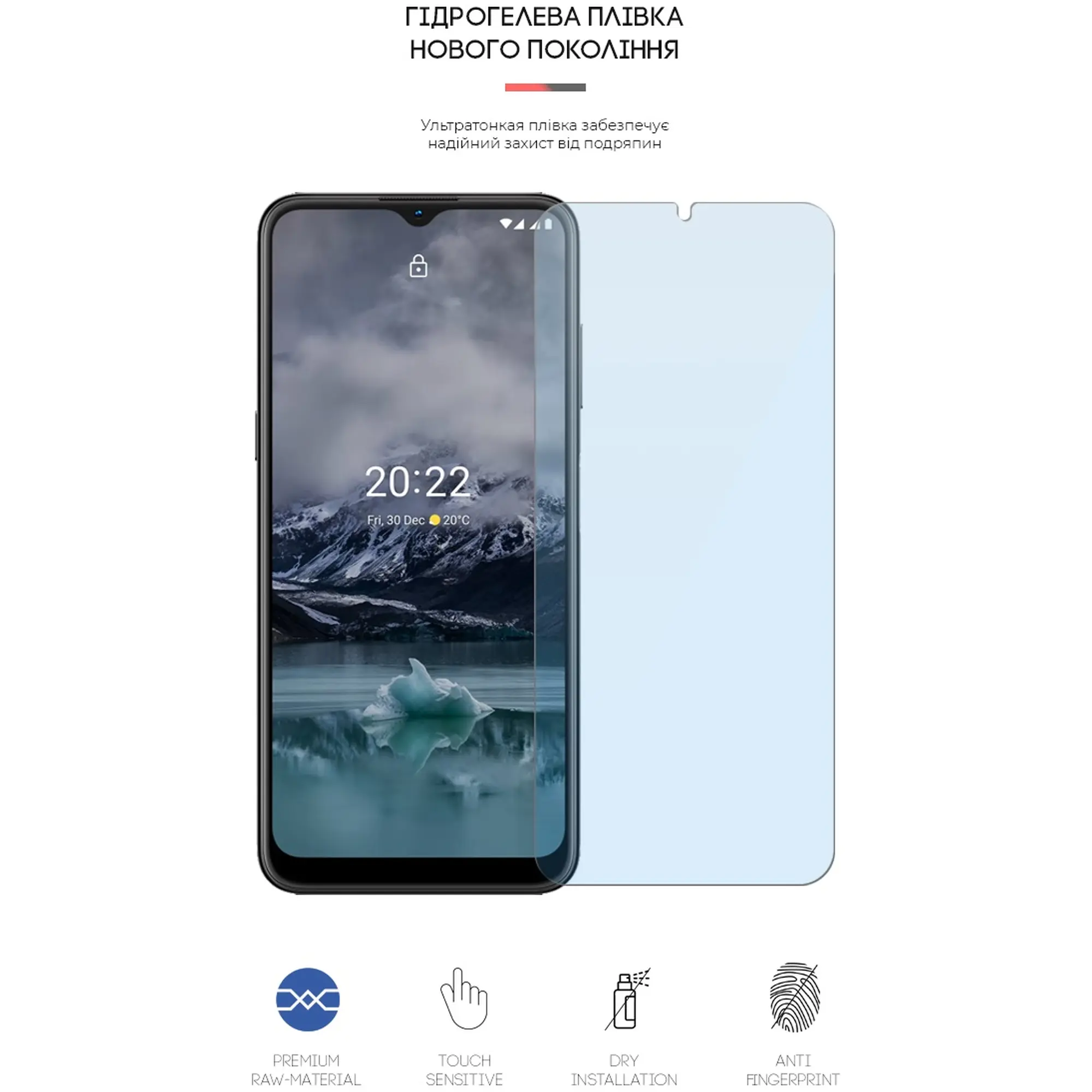 Купить Гидрогелевая пленка ArmorStandart Anti-Blue для Nokia G11 (ARM61698) - фото 2