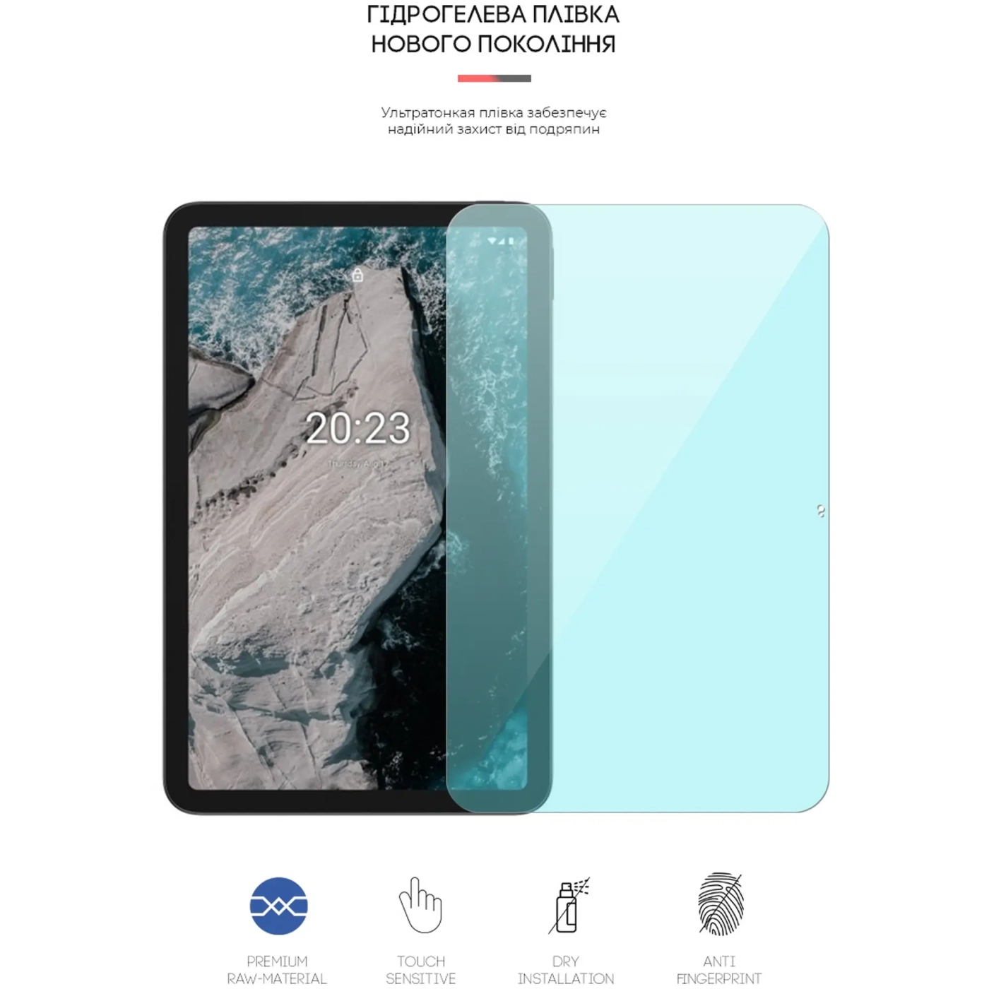 Купить Гидрогелевая пленка ArmorStandart Anti-Blue для Nokia T20 (ARM62249) - фото 2