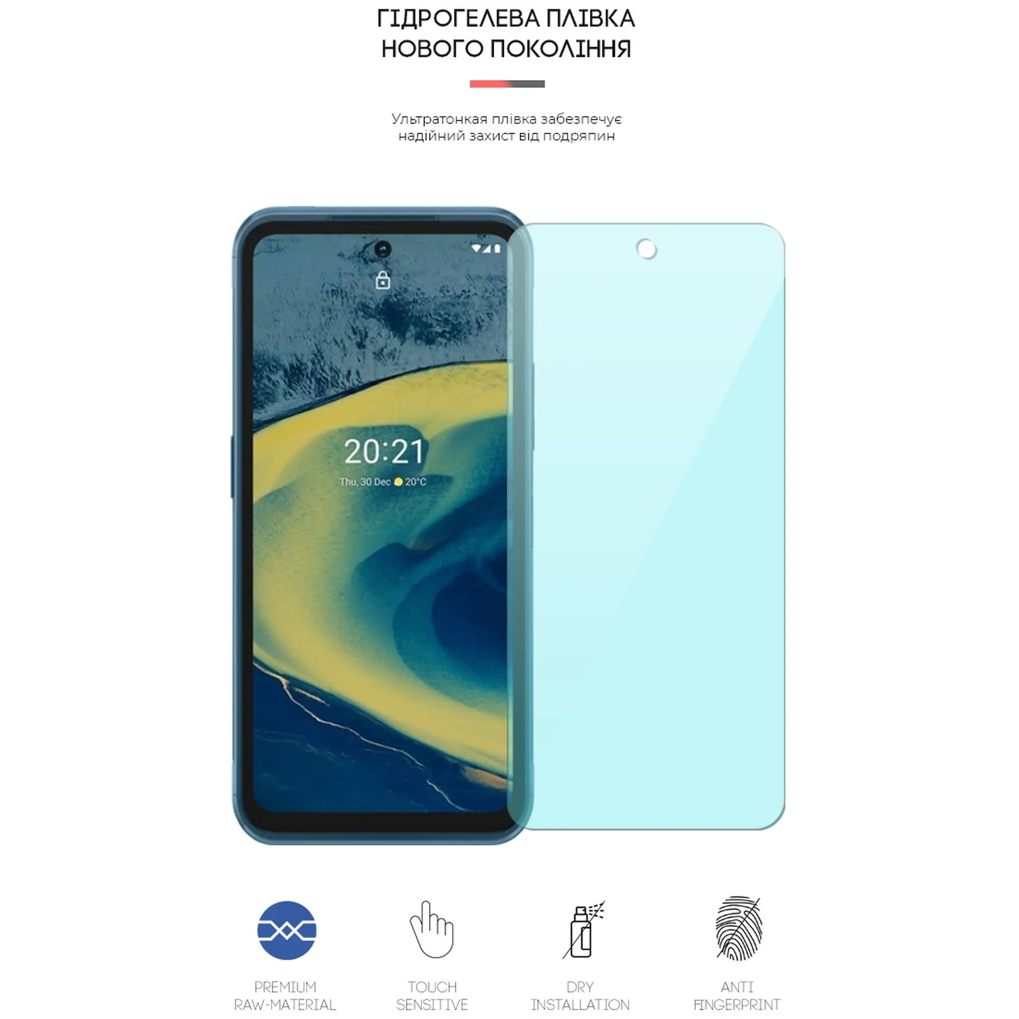 Купить Гидрогелевая пленка ArmorStandart Anti-Blue для Nokia XR20 (ARM62636) - фото 2