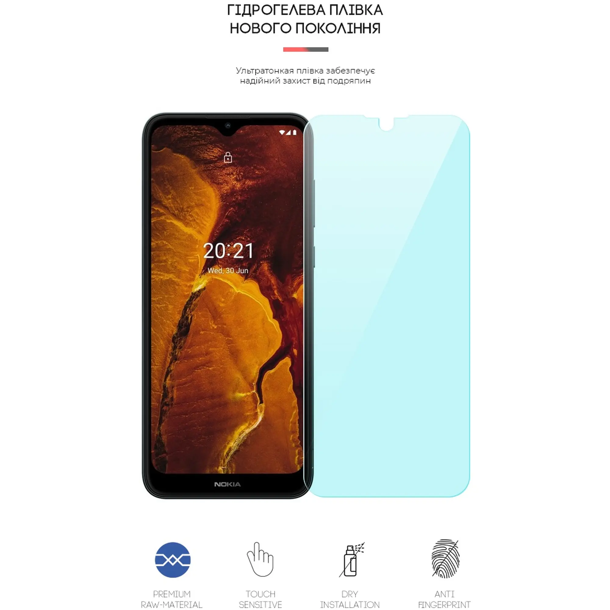 Купить Гидрогелевая пленка ArmorStandart Anti-Blue для Nokia С30 (ARM61200) - фото 2