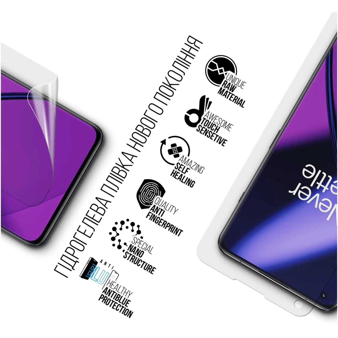 Купить Гидрогелевая пленка ArmorStandart Anti-Blue для OnePlus 11 / 10 Pro (ARM66449) - фото 2