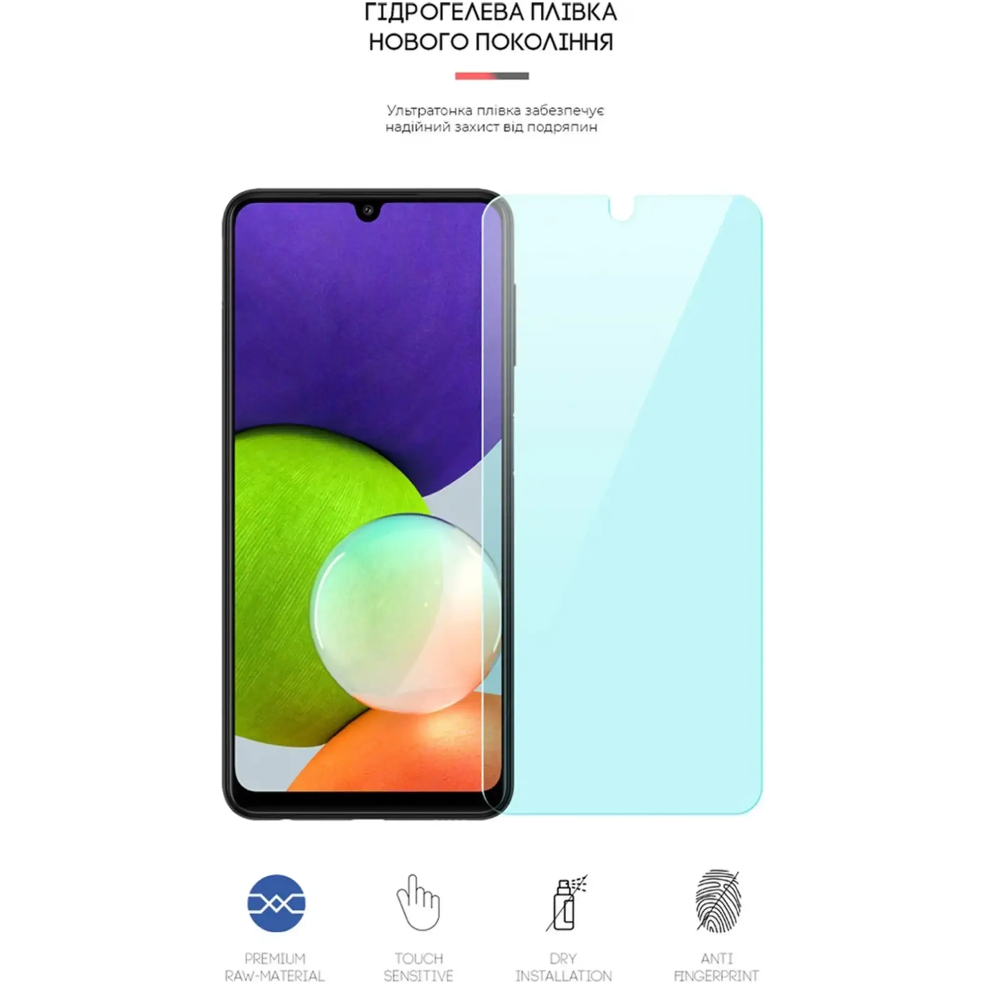 Купить Гидрогелевая пленка ArmorStandart Anti-Blue для Samsung A22 4G / M22 (ARM60135) - фото 2