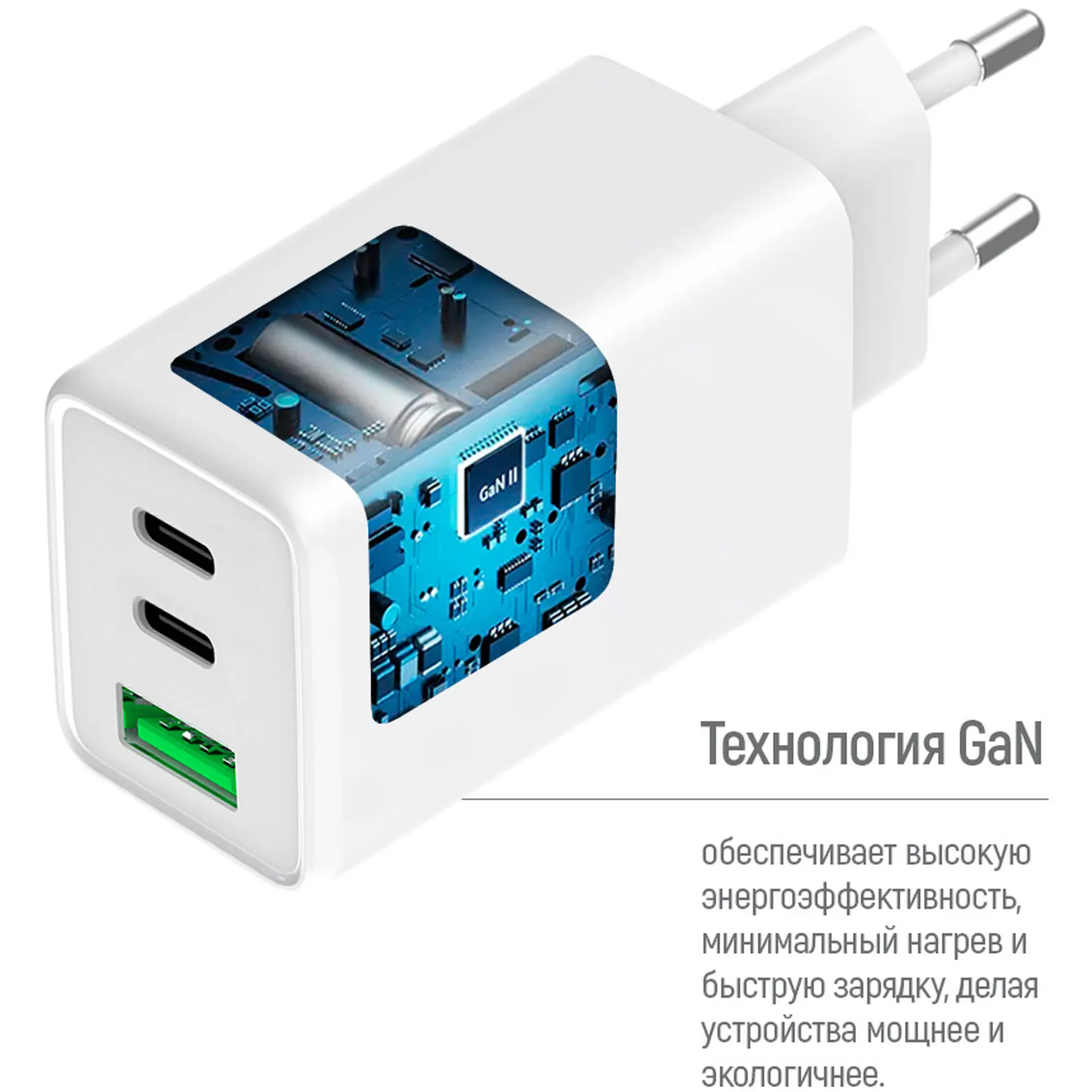 Купити Зарядний пристрій ColorWay GaN Mini 100W 1xUSB-A, 2xUSB-C Fast Charging White (CW-CHS061PD-WT) - фото 7