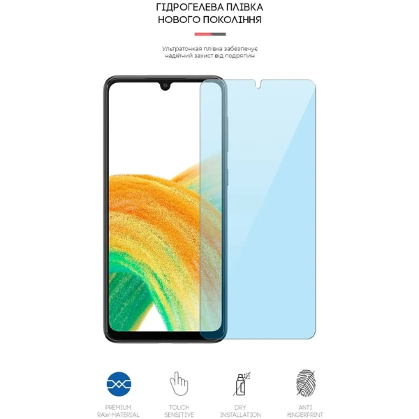 Купити Гідрогелева плівка ArmorStandart Anti-Blue для Samsung A33 (A336) (ARM61694) - фото 2