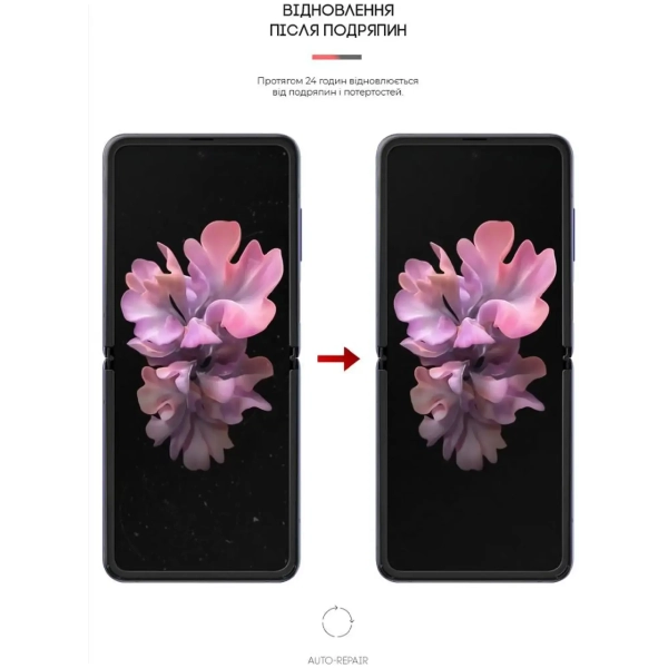 Купити Гідрогелева плівка ArmorStandart Anti-Blue для Samsung Flip (SM-F700/SM-F707) (ARM64917) - фото 3