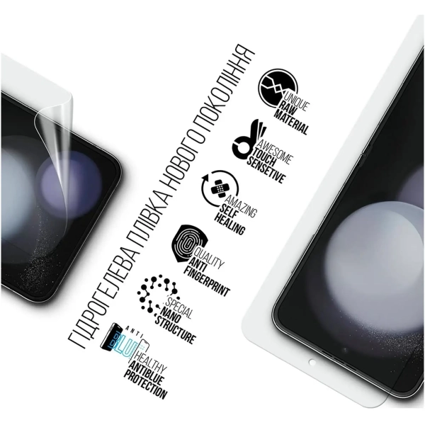 Купити Гідрогелева плівка ArmorStandart Anti-Blue для Samsung Flip 5 (SM-F731) (ARM70404) - фото 2