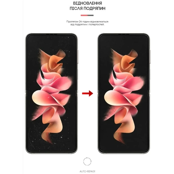 Купити Гідрогелева плівка ArmorStandart Anti-Blue для Samsung Flip3 5G (SM-F711) (ARM64916) - фото 2