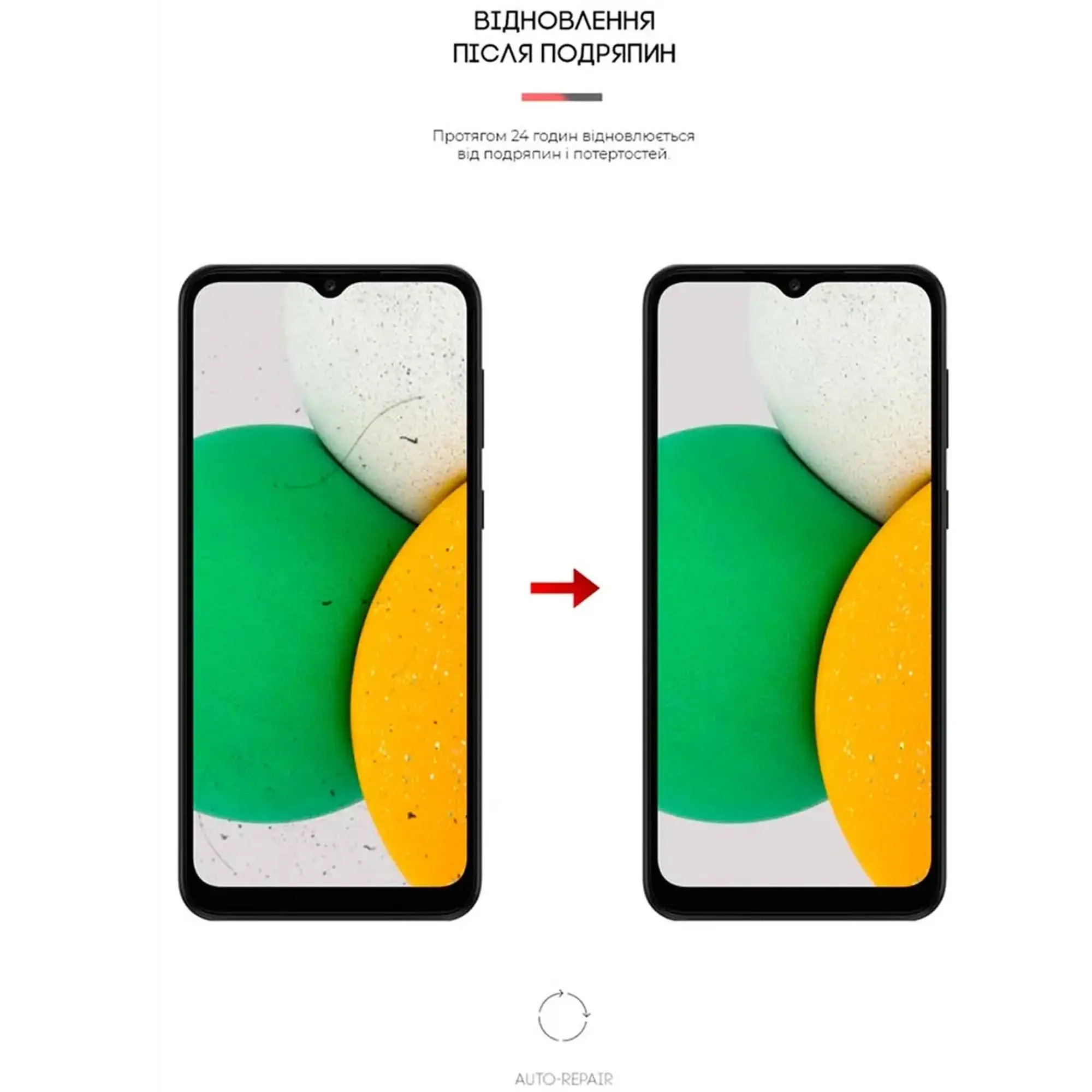 Купити Гідрогелева плівка ArmorStandart Anti-Blue для Samsung A03 Core (A032F) (ARM61211) - фото 2